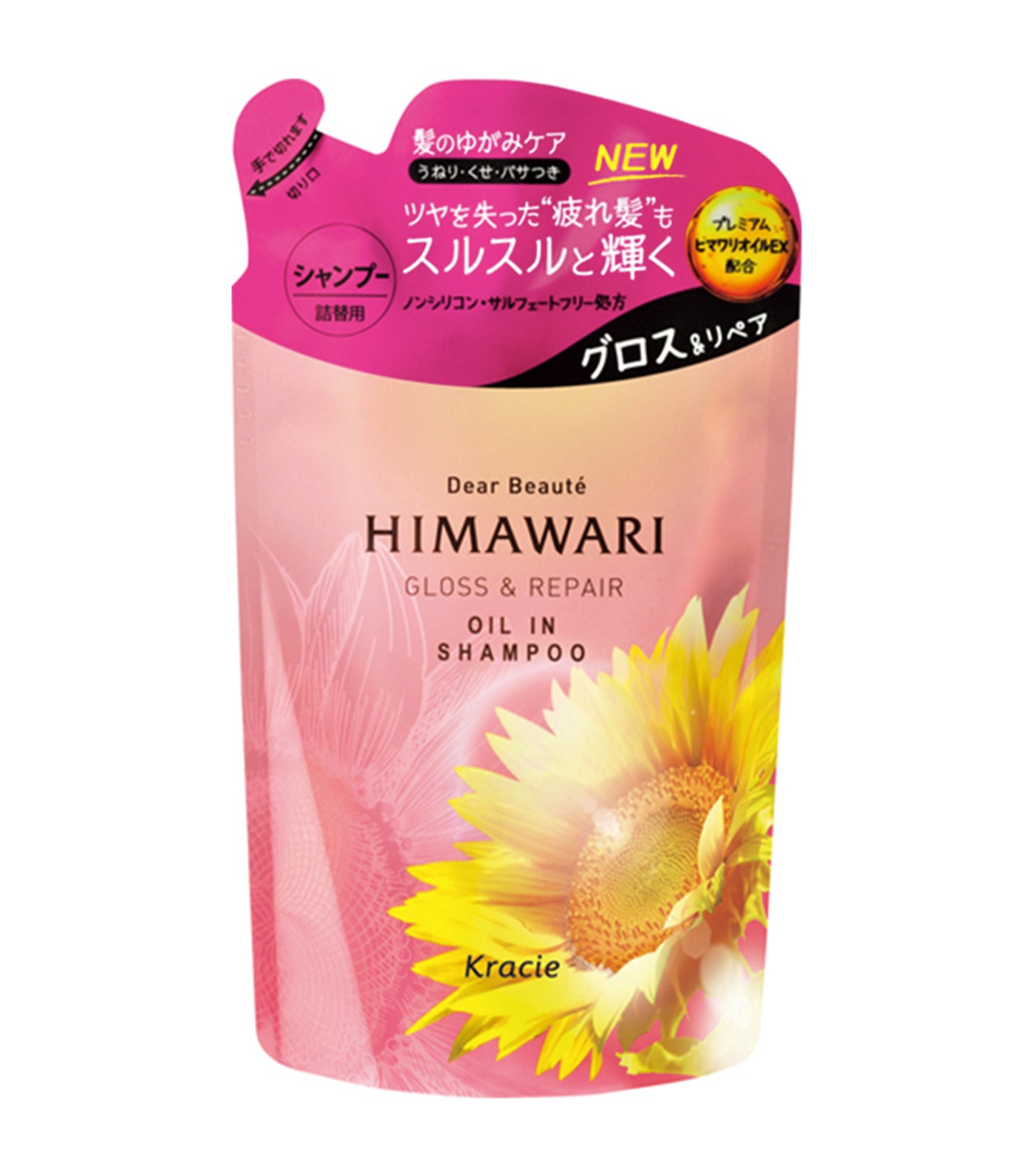 Dear Beaute Himawari Gloss and Repair Oil in Shampoo Refill Pack