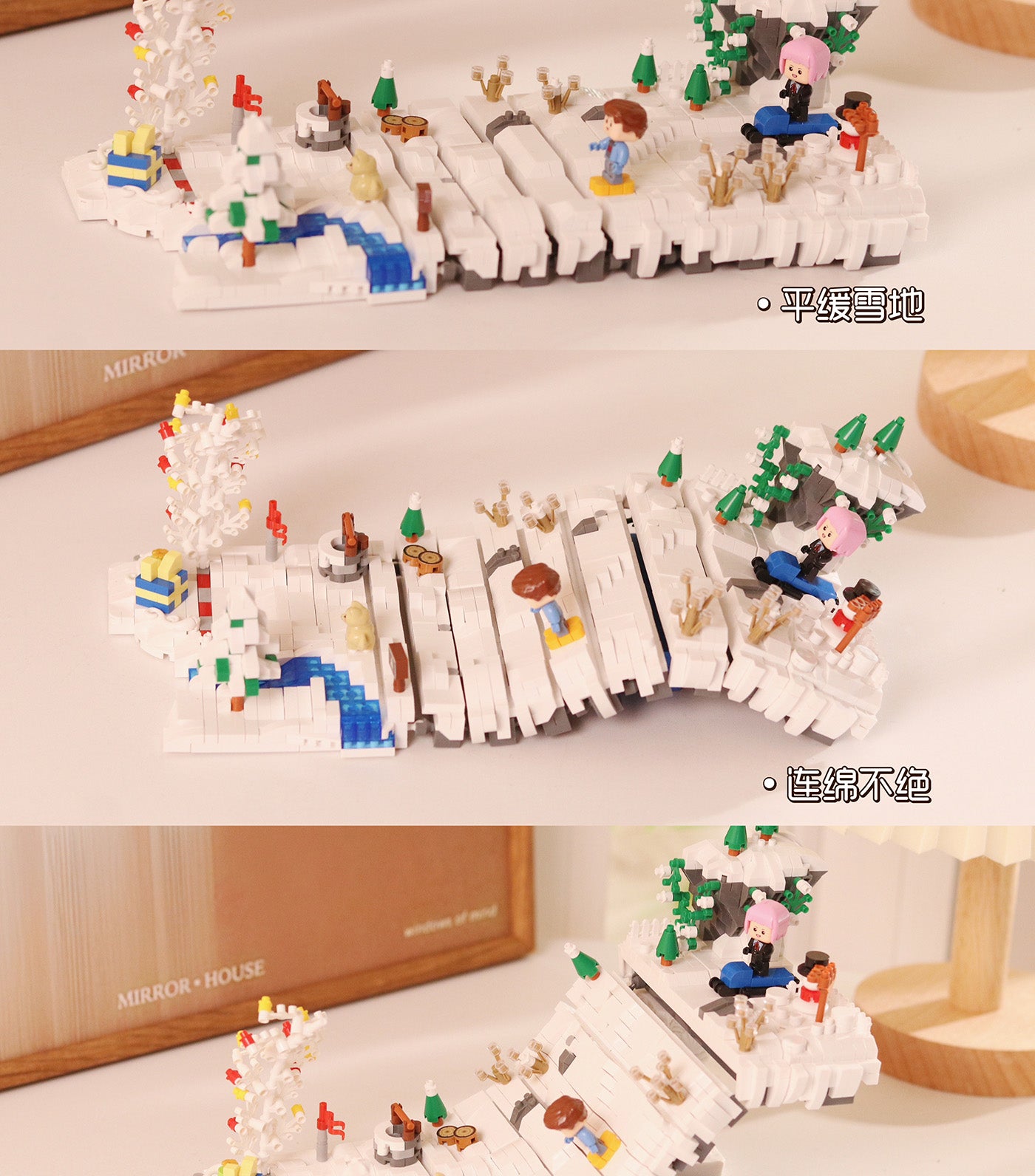 1543-Piece Skiing Kids Building Bricks Toy