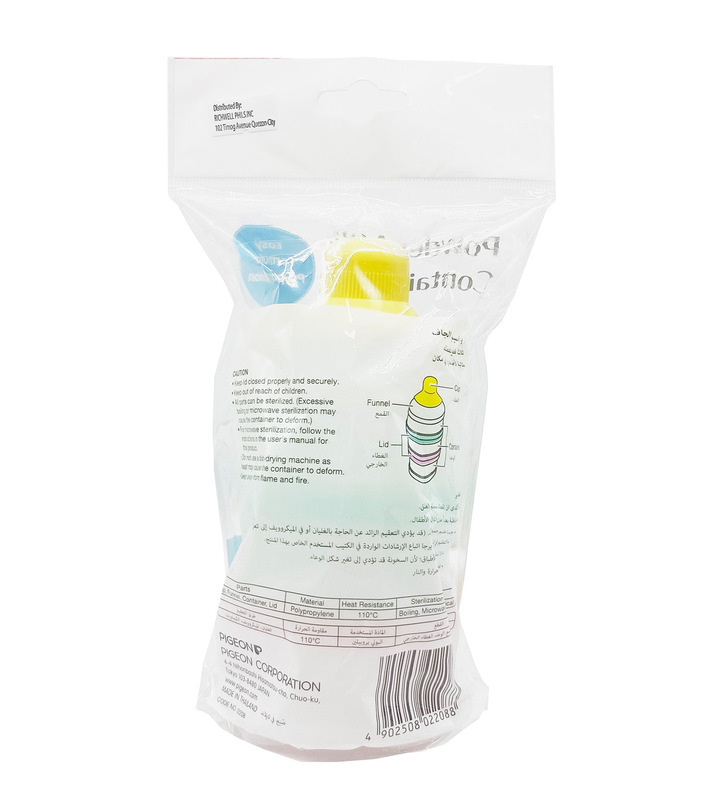 Milk Powder Case