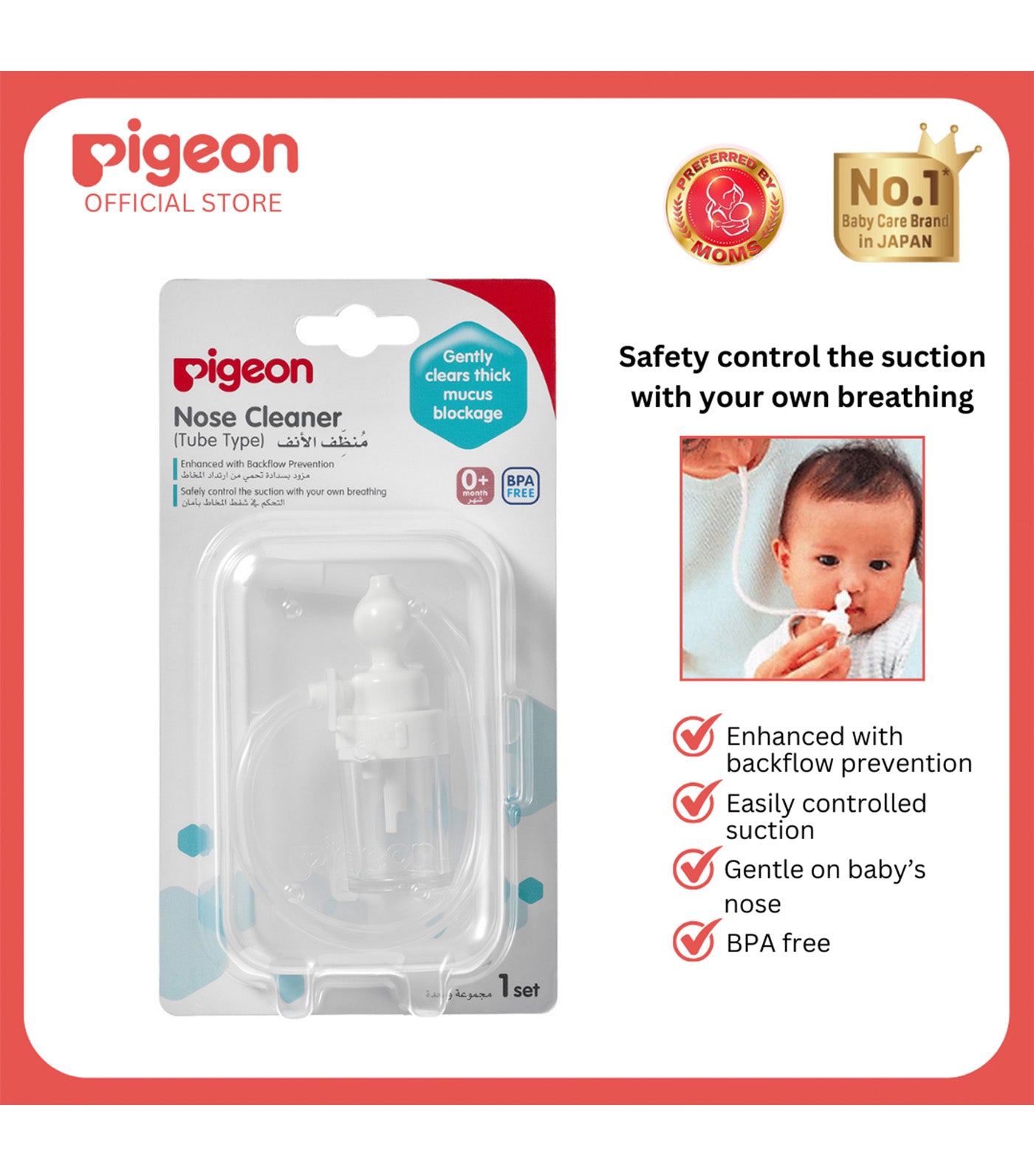 Nose Cleaner Tube Type