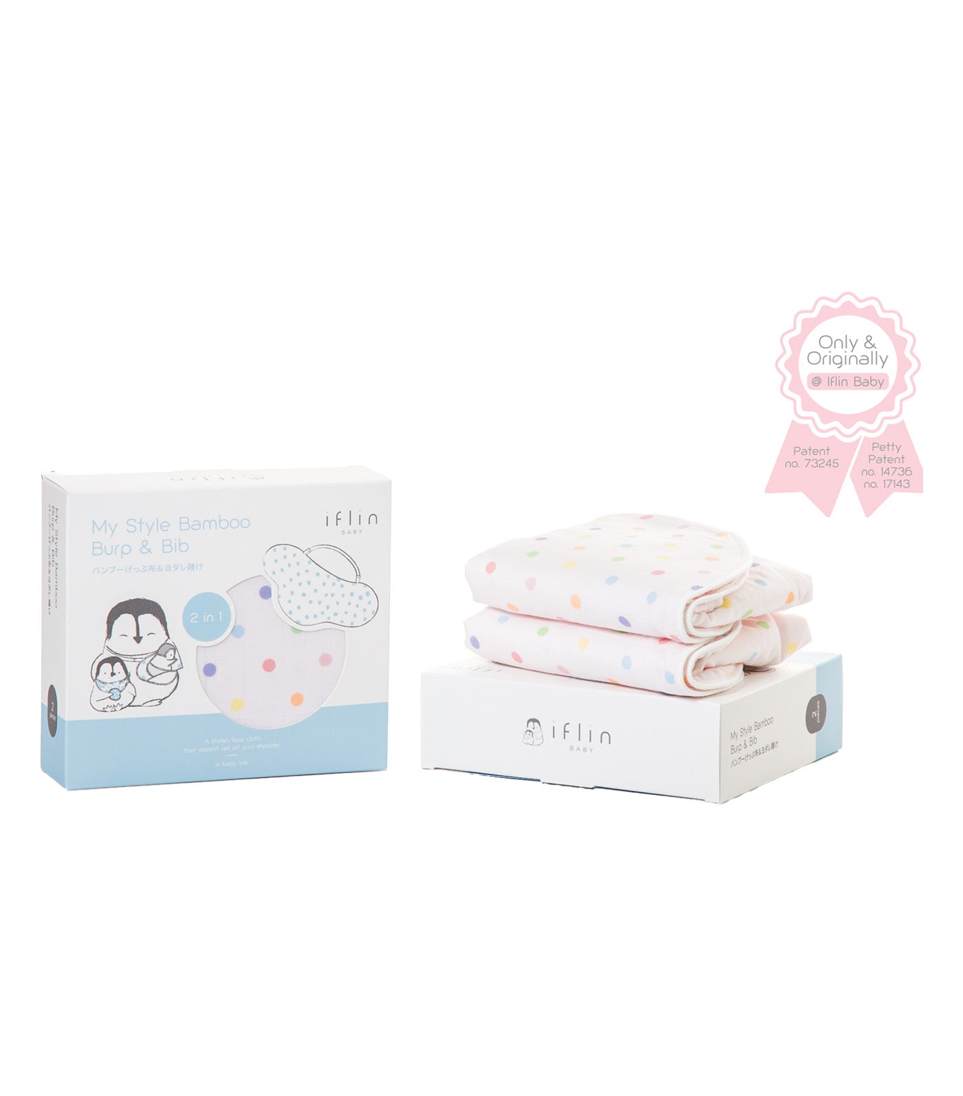 My Style Bamboo Burp and Bib