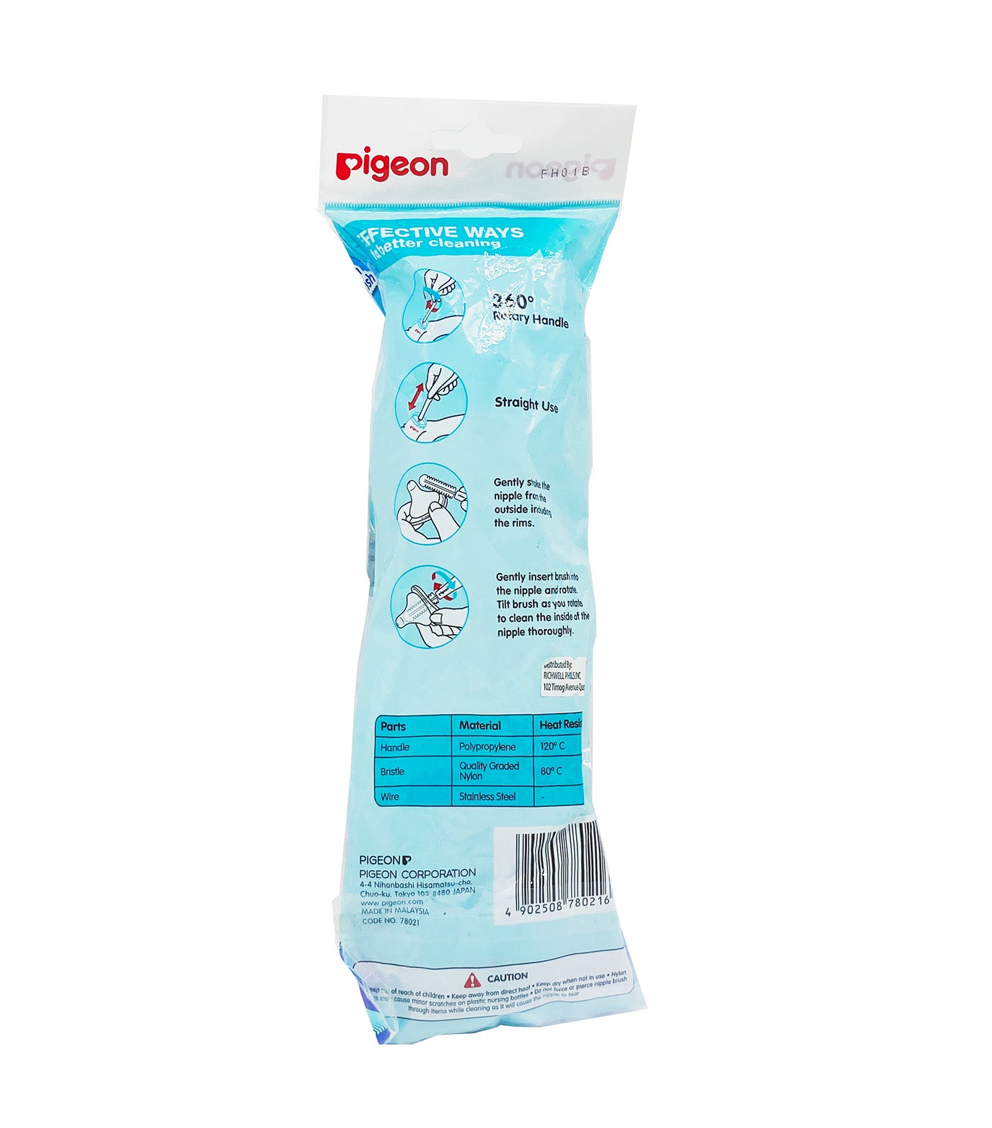Nylon Brush