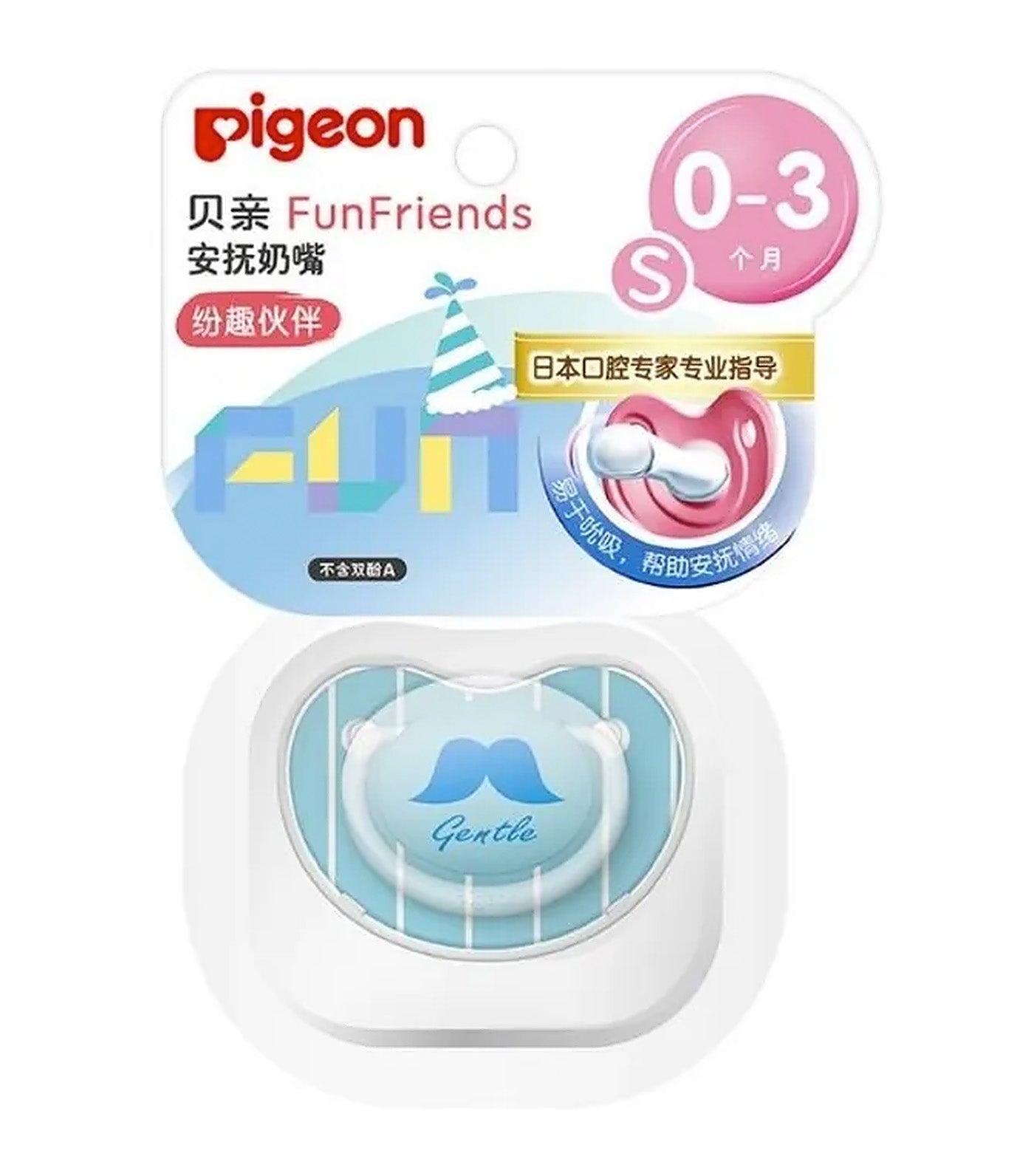 Fun Friends Silicone Pacifier (Small)