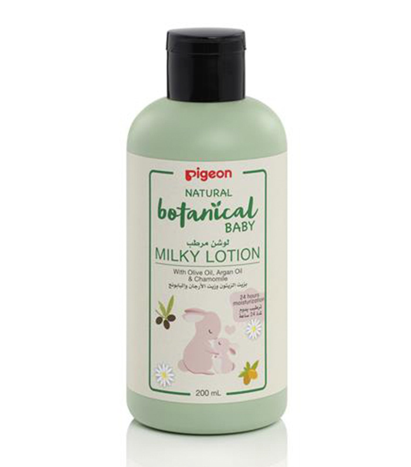 Natural Botanical Baby Milky Lotion 200ml