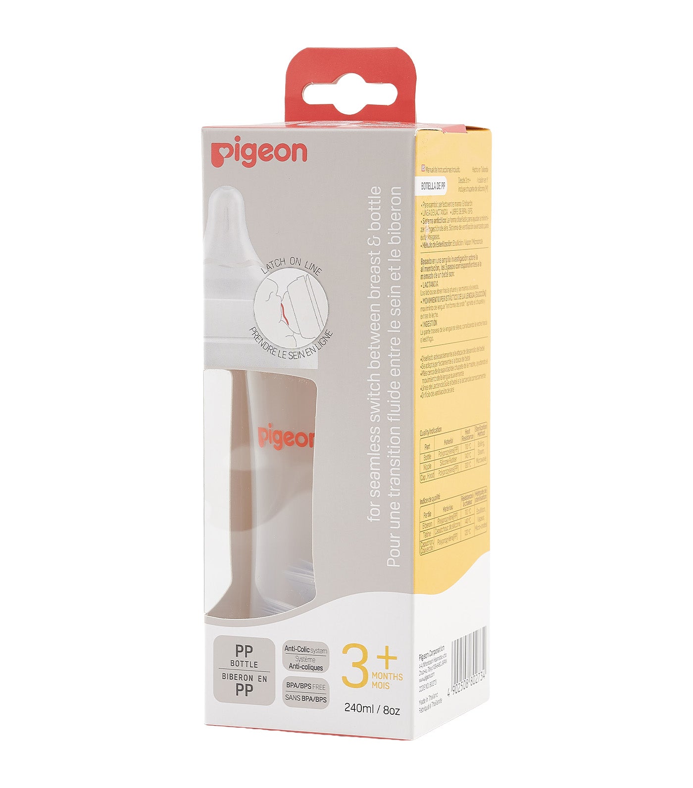 WideNeck 3 PP Pro Feeding Bottle 240ml (M)