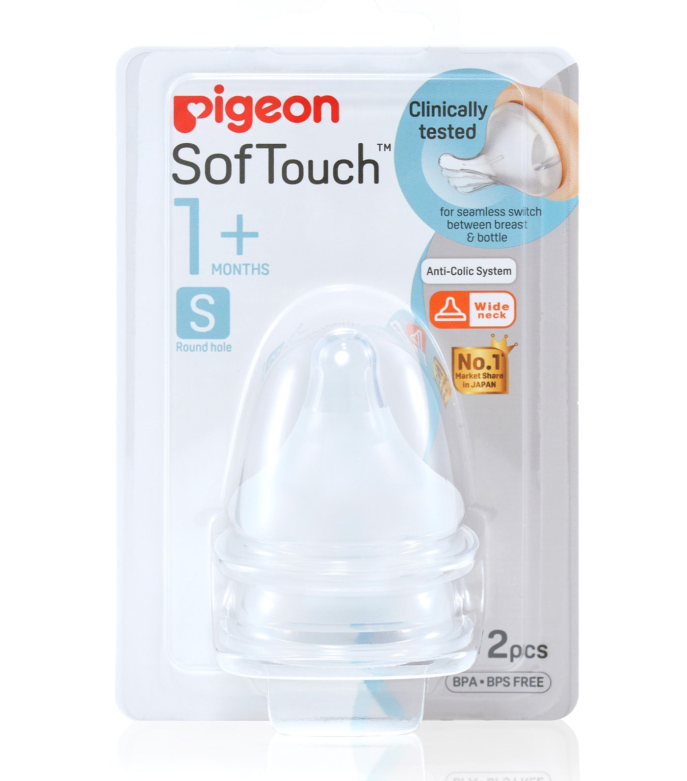 Wideneck PP Nipple 2 Pack (S)