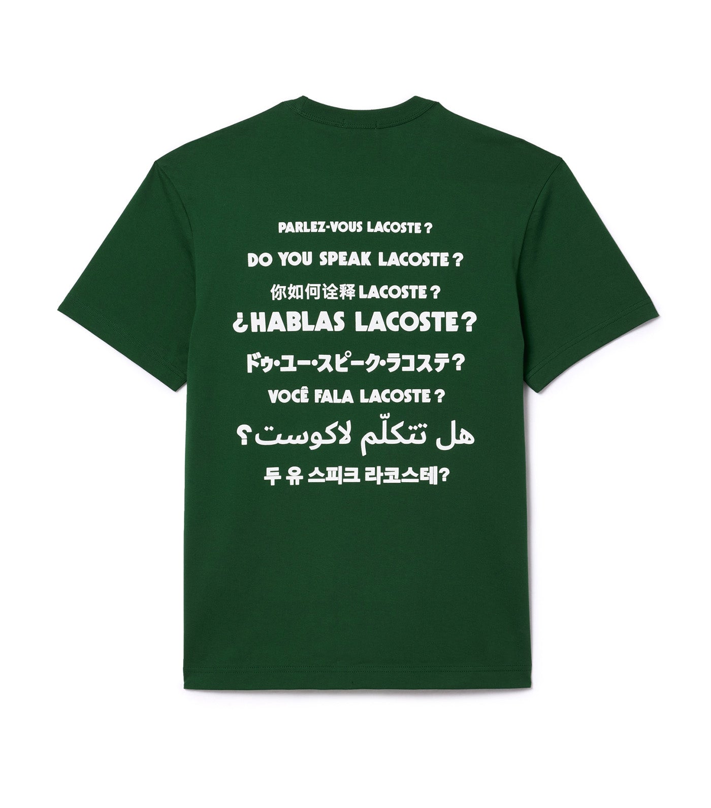 Cotton Piqué Effect Slogan Back T-shirt