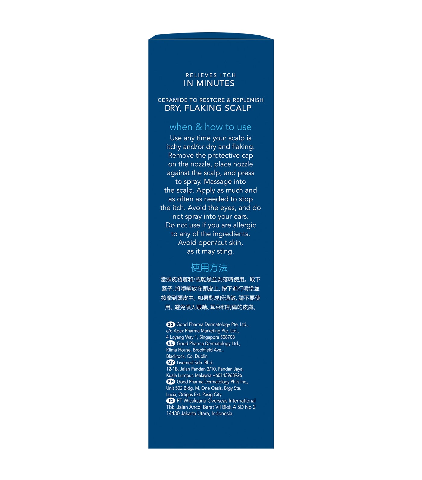 Scalp Care Rapid Itch Relief Spray Moisturiser