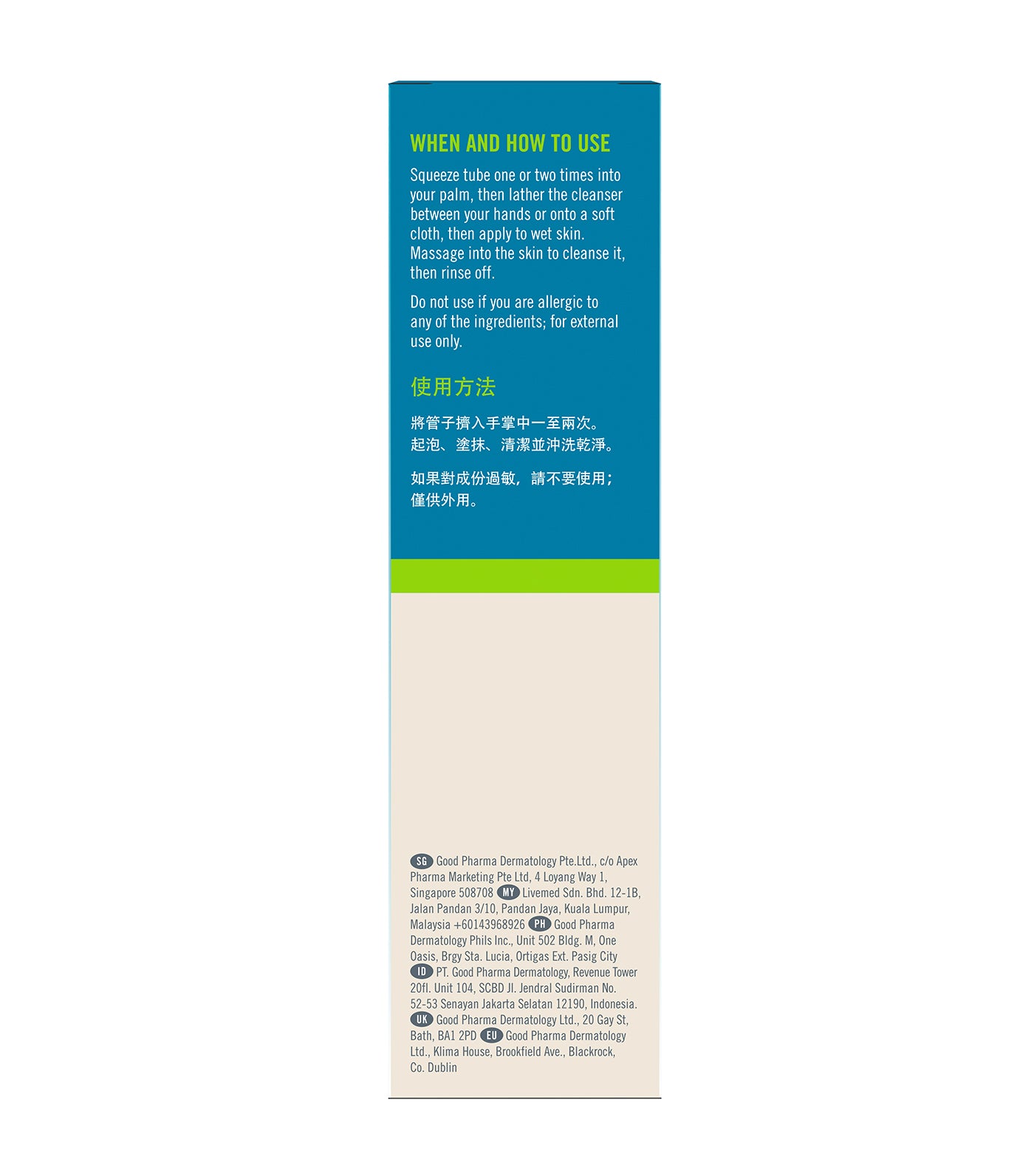 Vytle Gentle Moisturising Cleanser