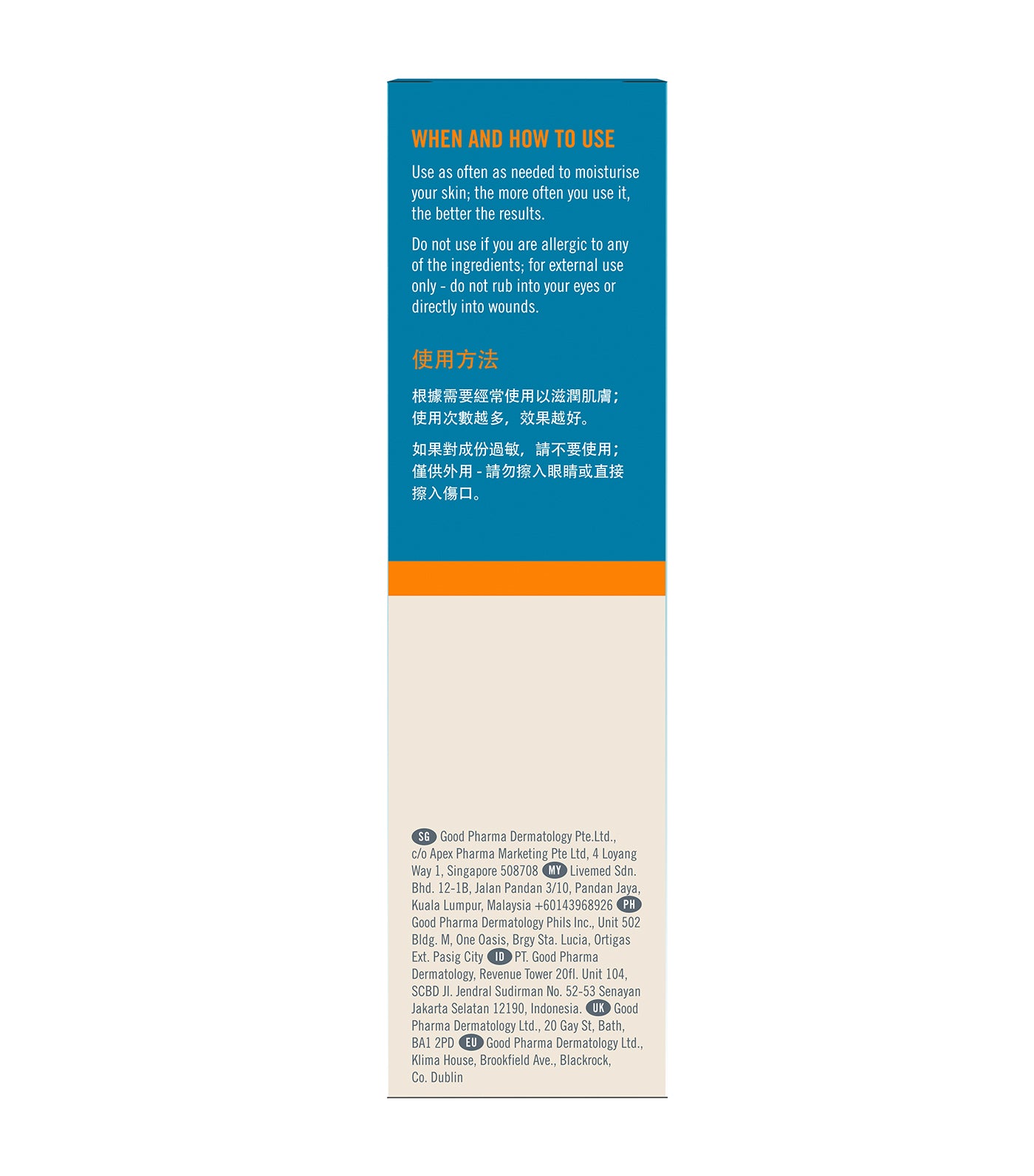 Vytle Daily Ceramide Moisturiser
