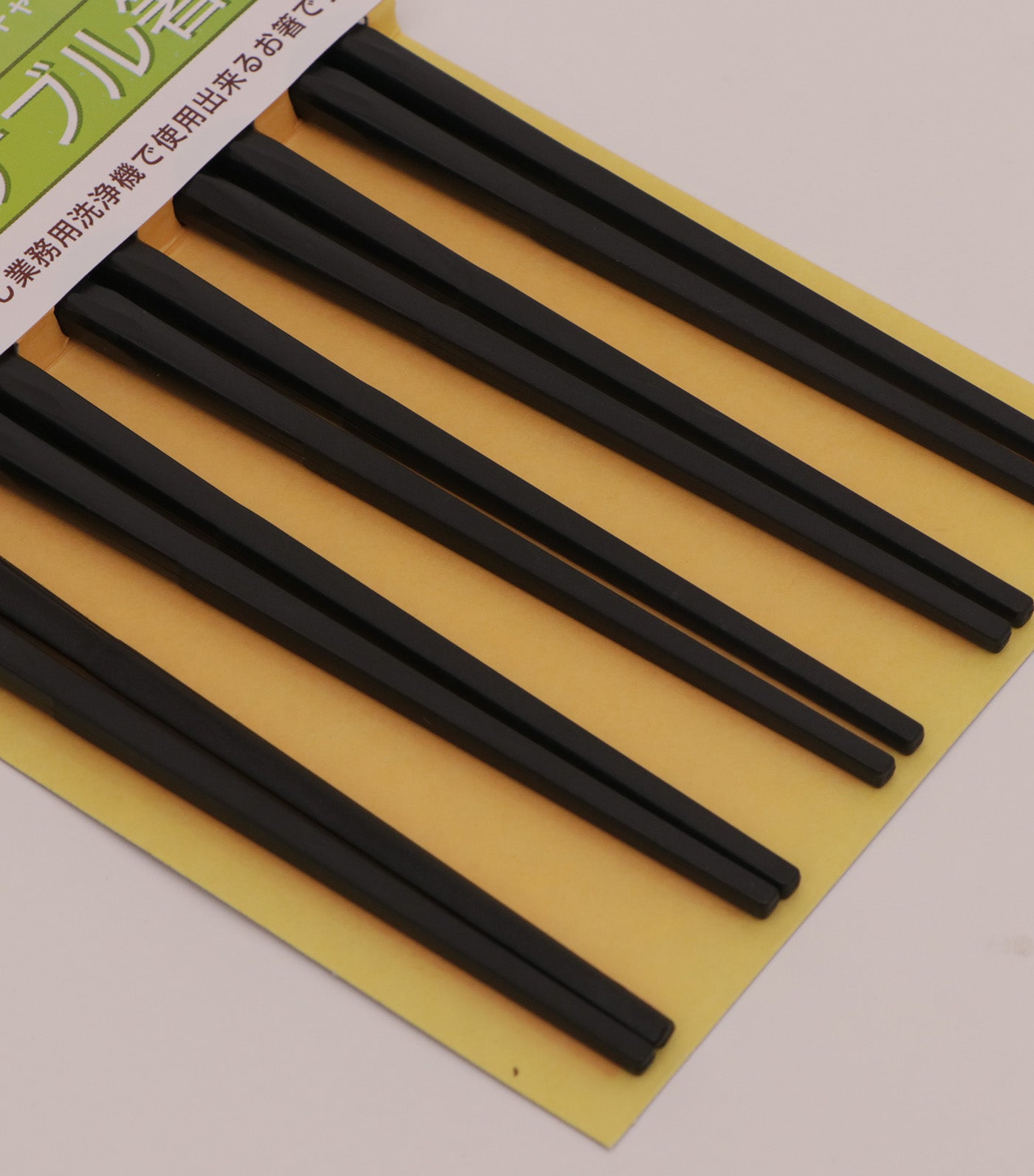 Reusable Chopsticks Carved 23 cm, Set of 5