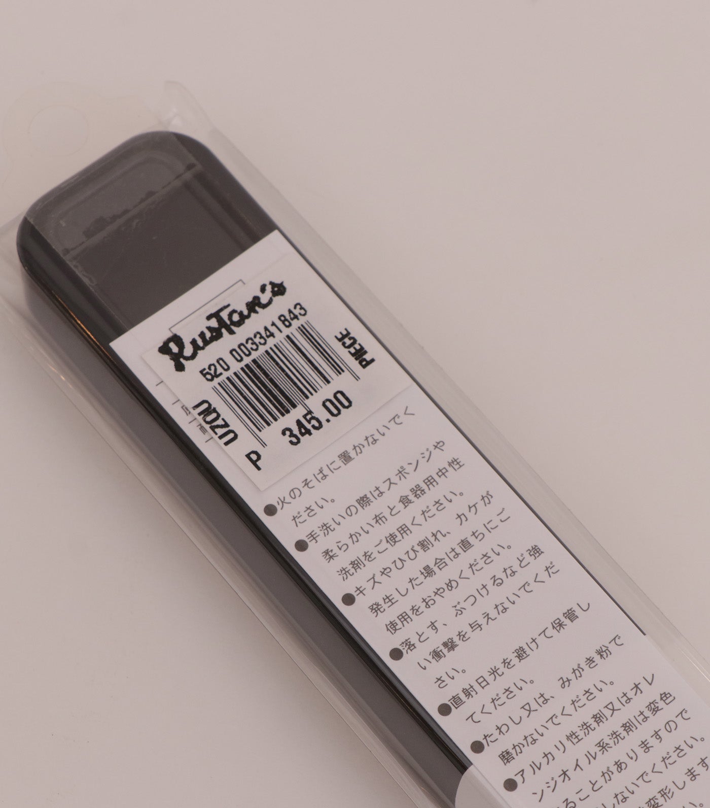 Drawer Type Chopstick Case Large Black