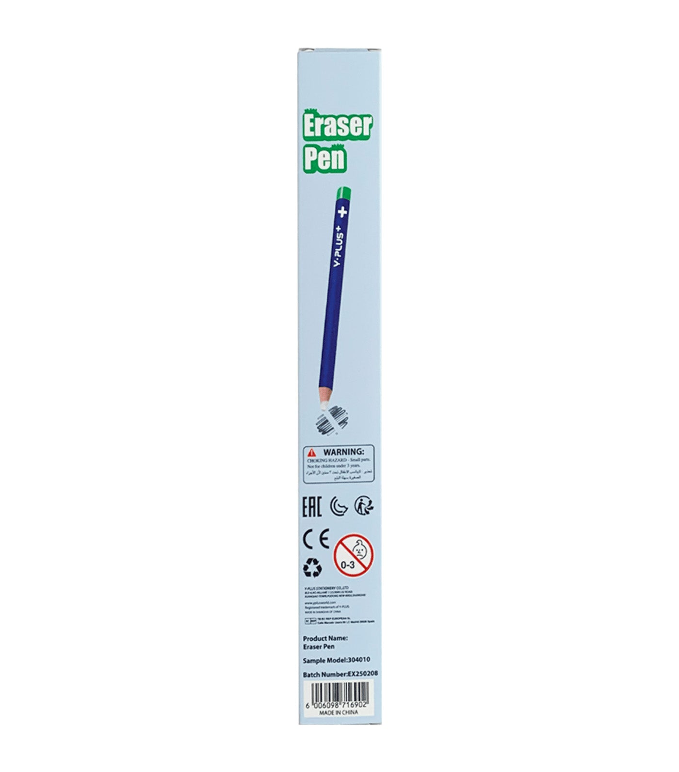 2pcs Eraser Pen with 1pc Sharpener
