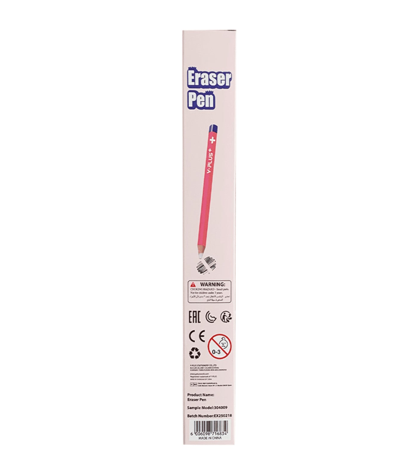 2pcs Eraser Pen with 1pc Sharpener