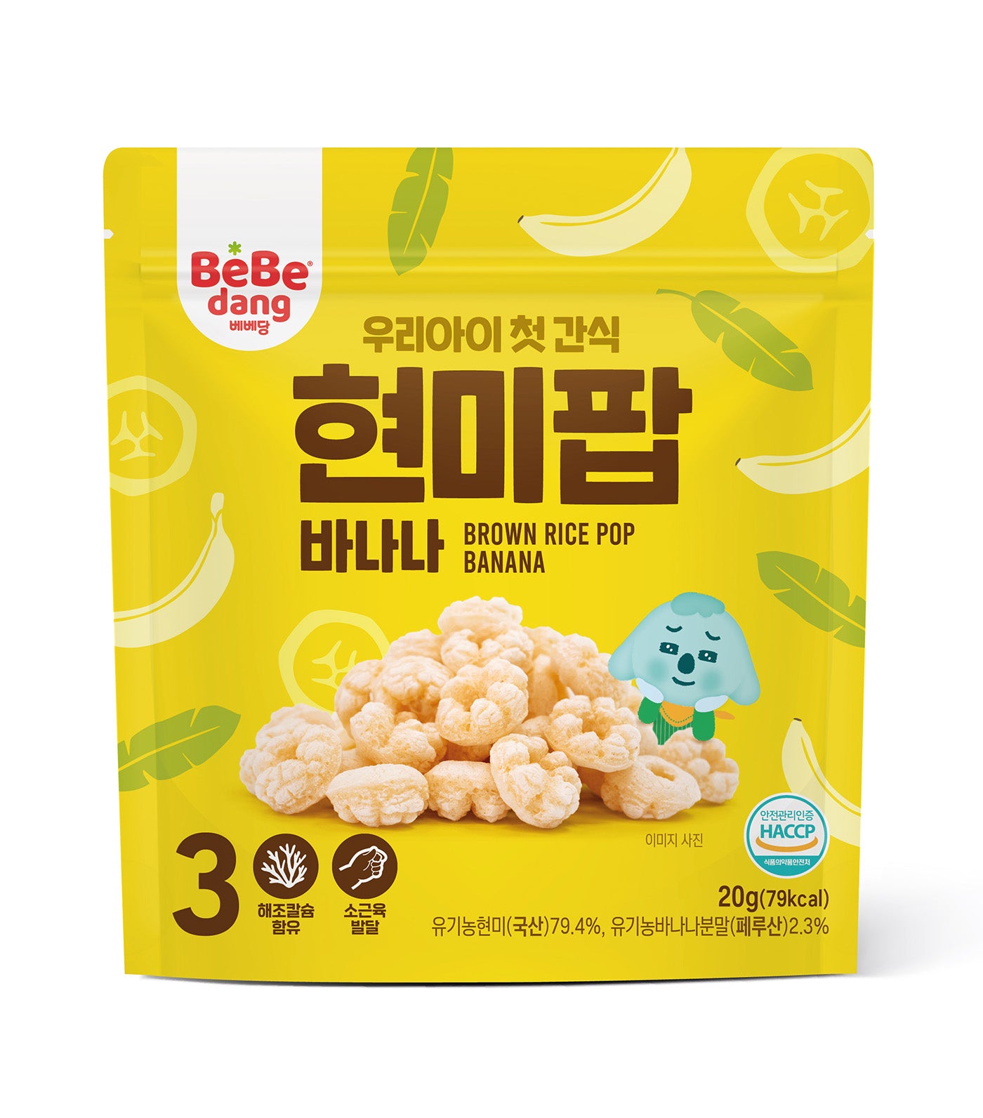 Brown Rice Pop Banana