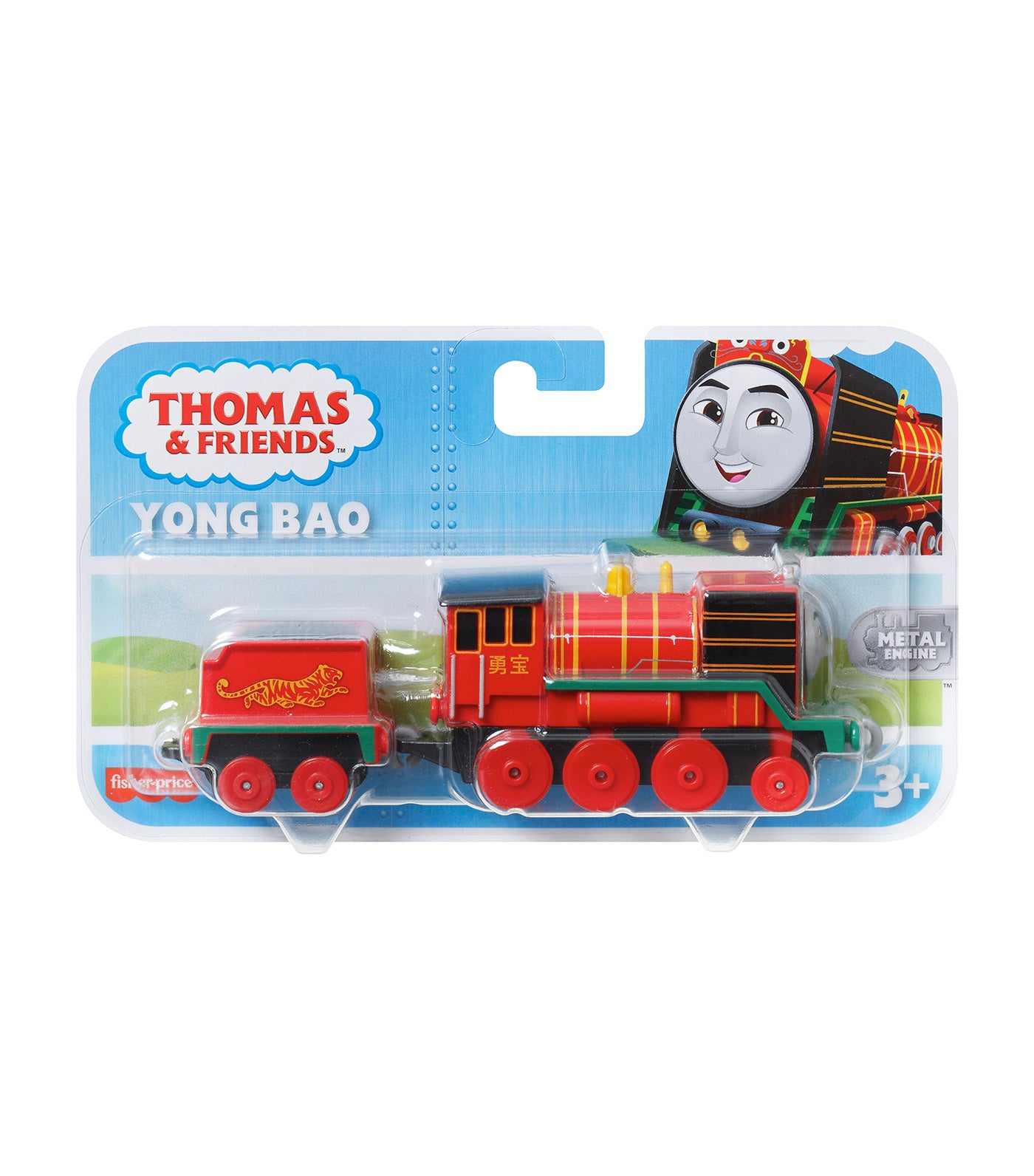 Large Die-Cast Engine Yong Bao