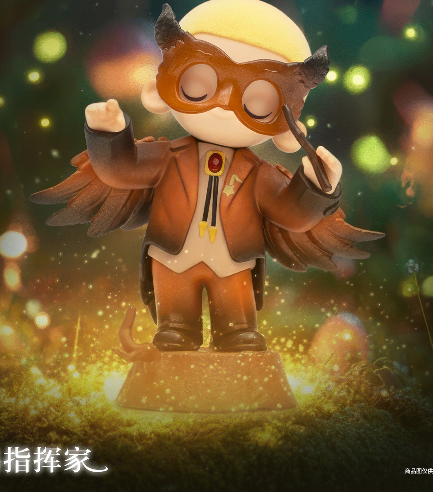 Nook: My Little Universe at Night
