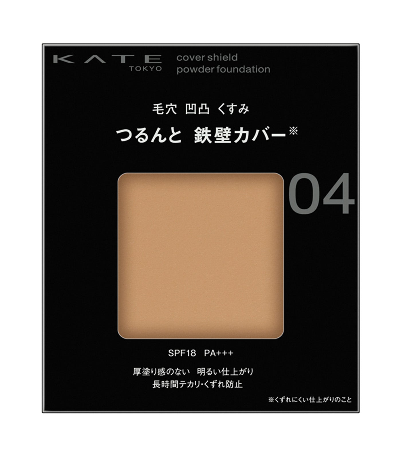 Cover Shield Powder Foundation