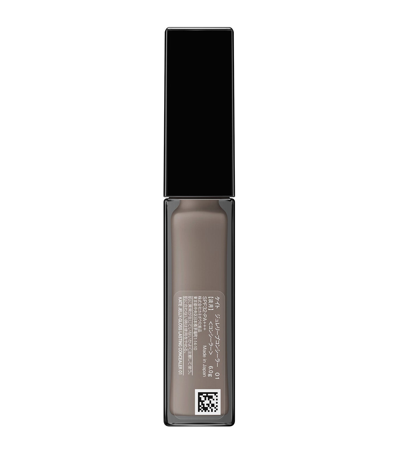 Jelly-Gloss Lasting Concealer