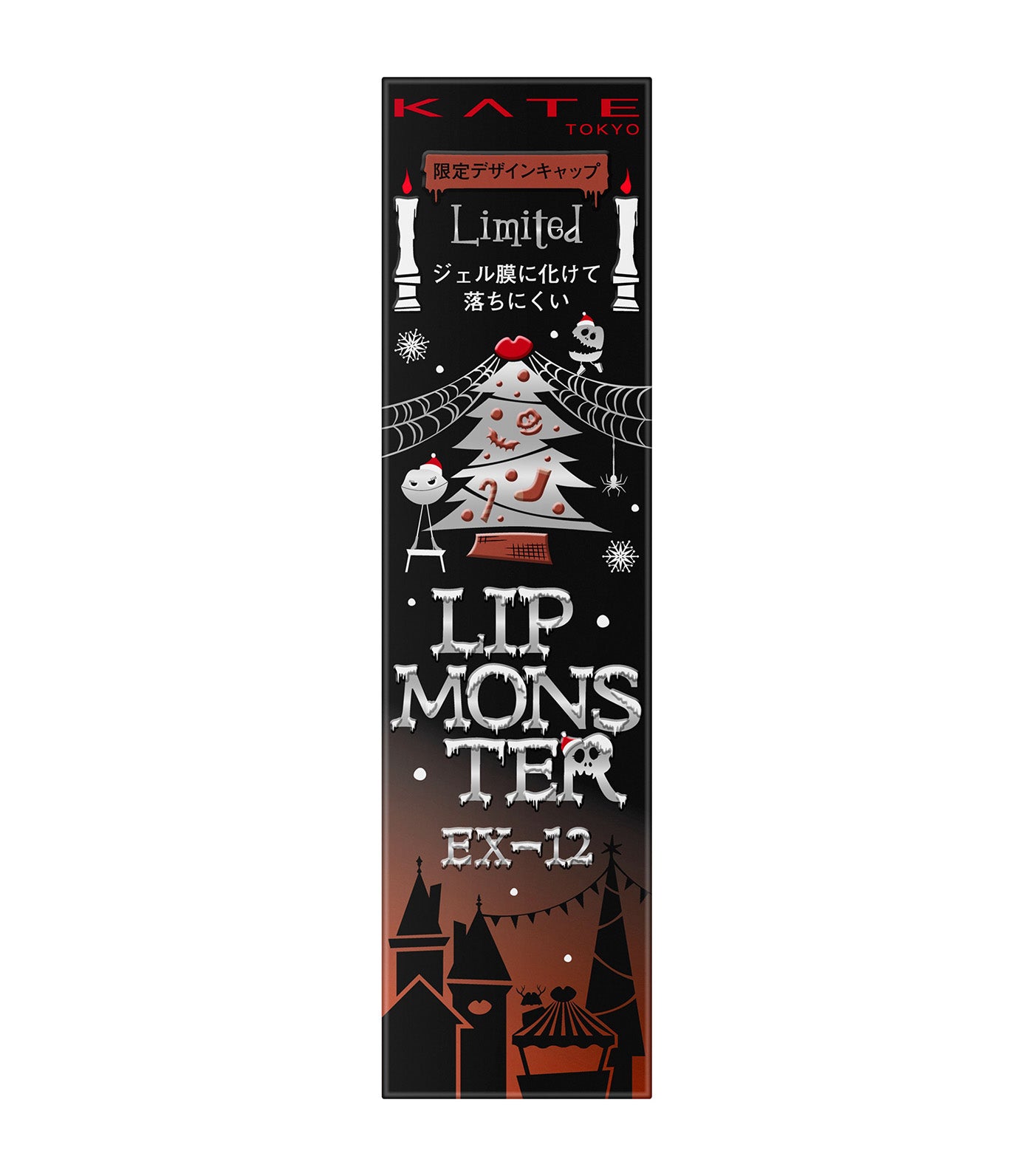 Lip Monster Limited Edition