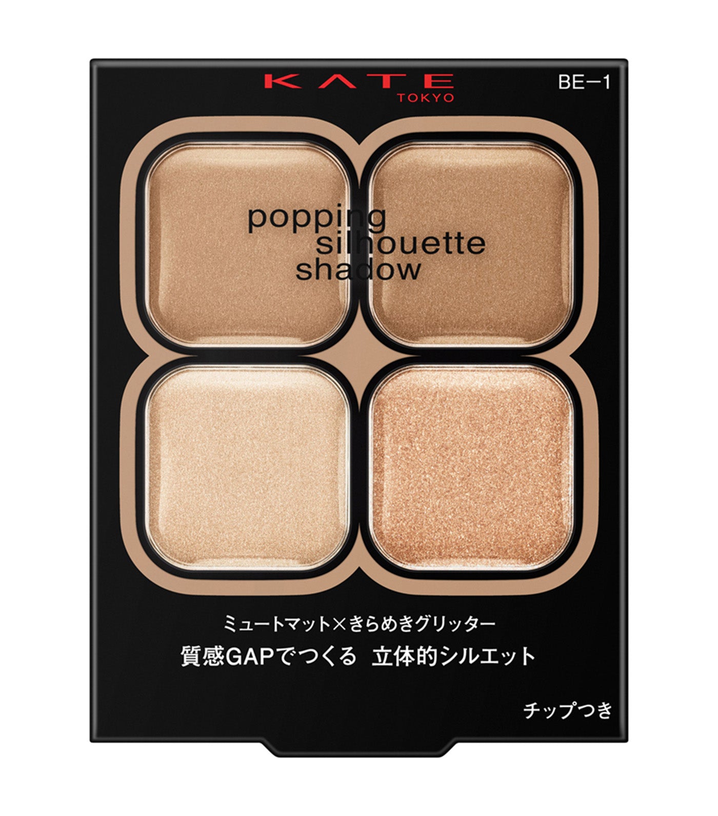 Popping Silhouette Shadow