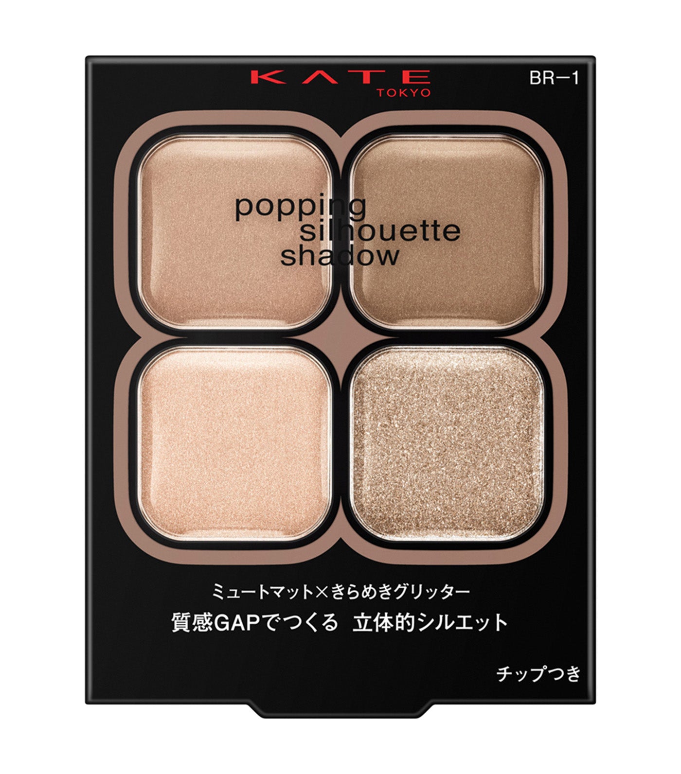 Popping Silhouette Shadow