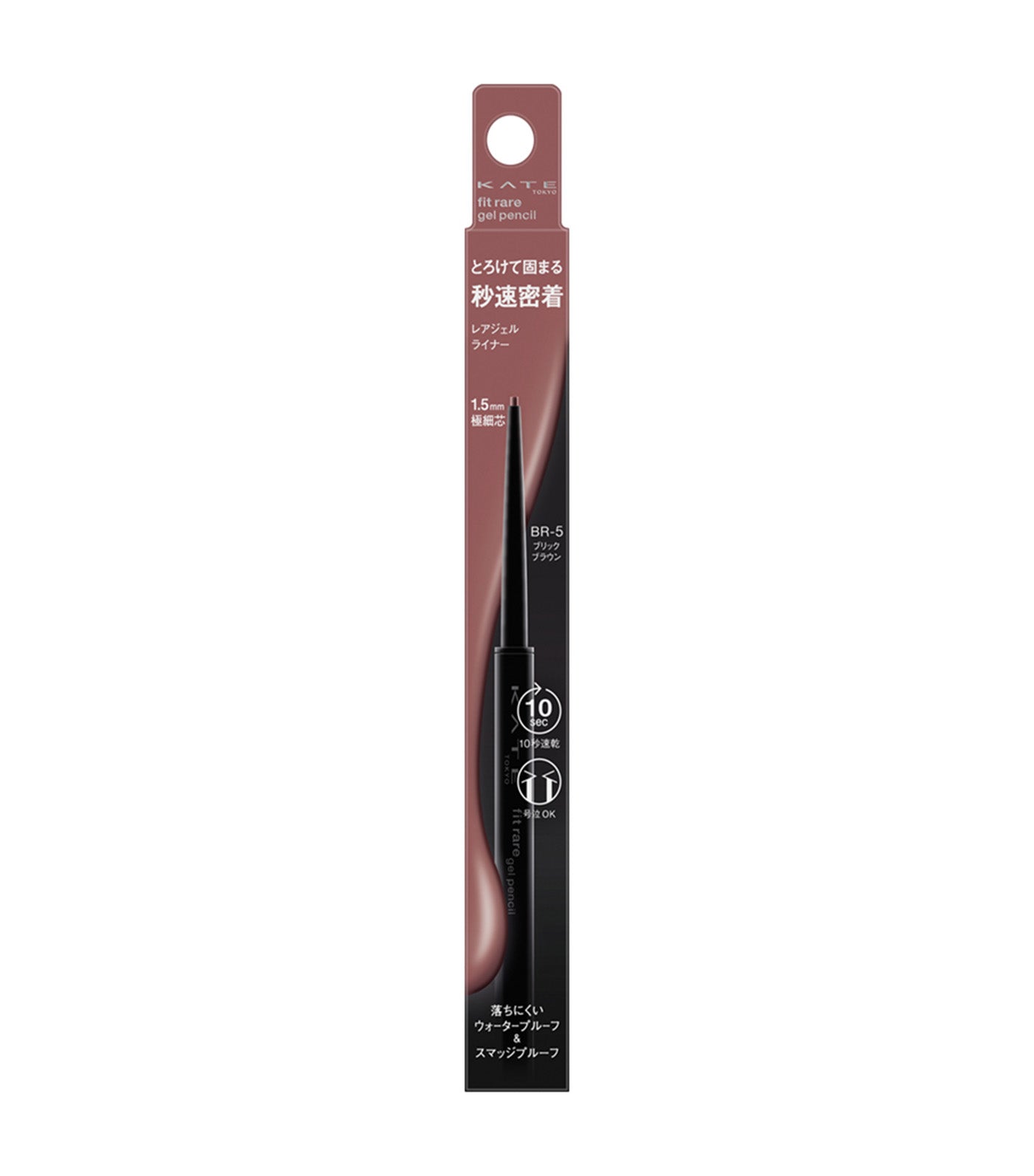 KATE Tokyo Fit Rare Gel Pencil N BR-5