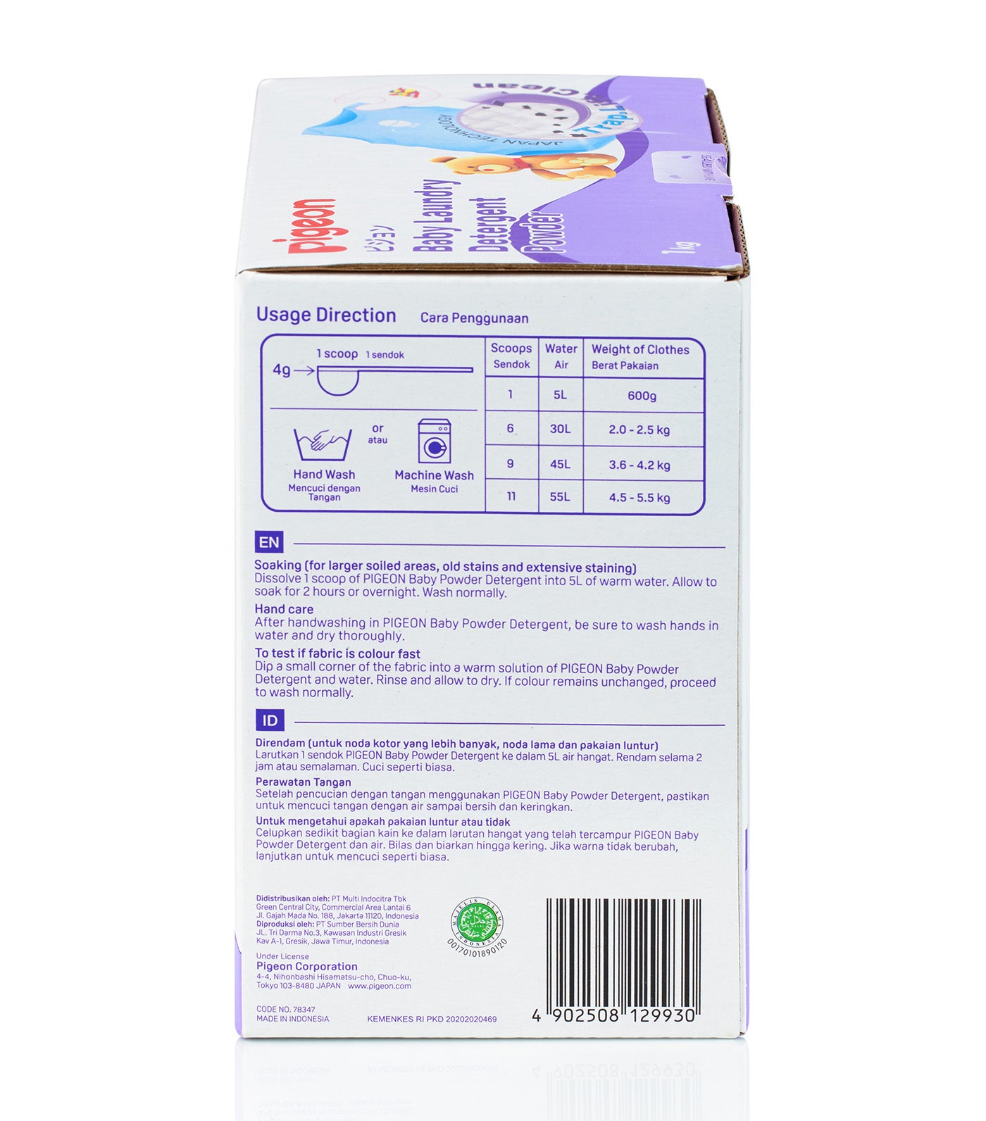 Laundry Detergent Powder Type 1kg