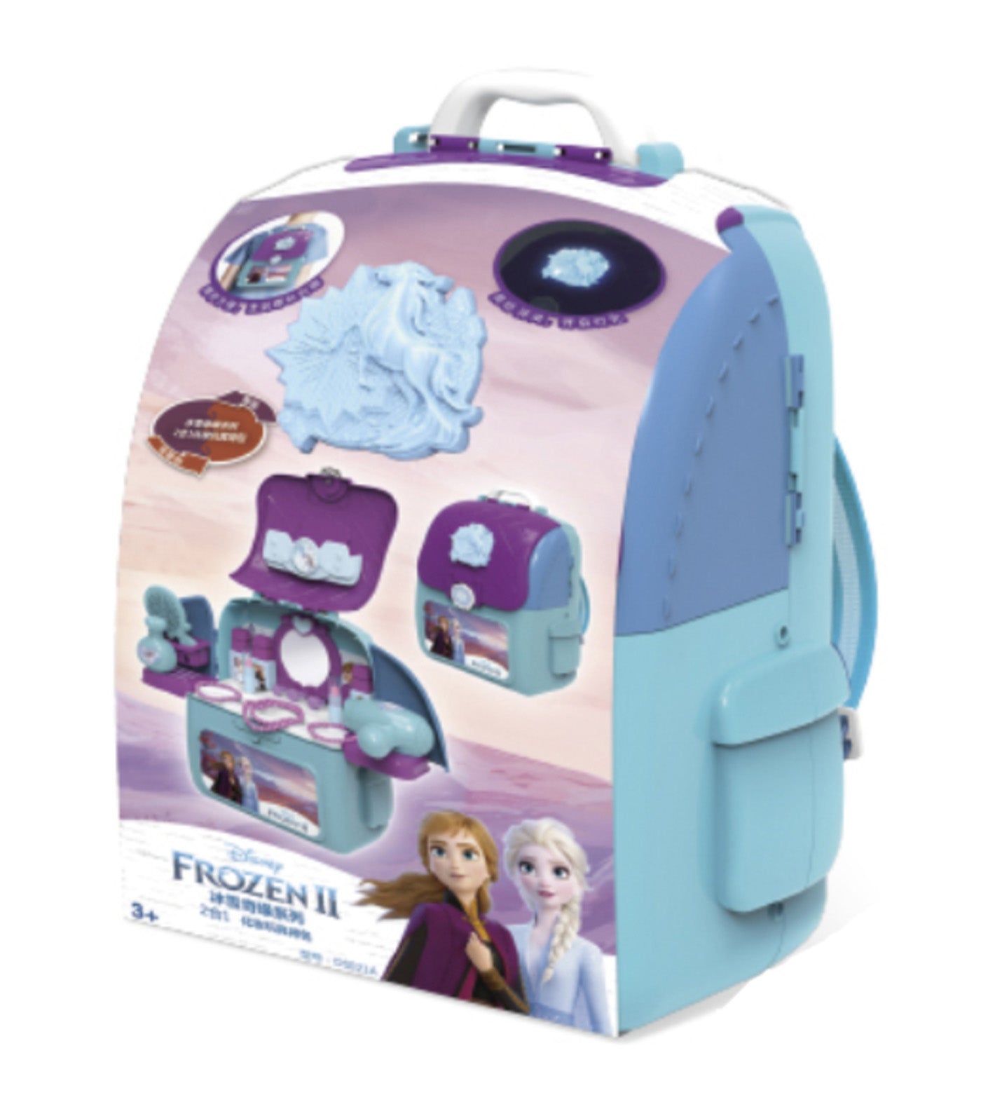 Frozen 2 Makeup Backpack Playset