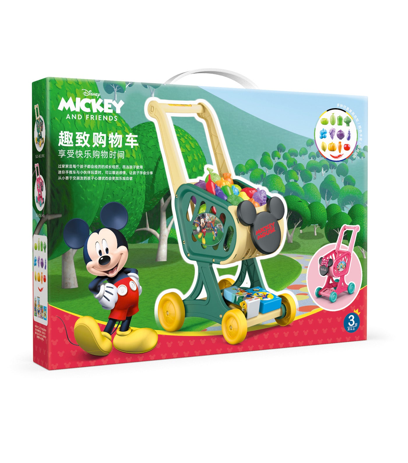 Mickey Shopping Cart