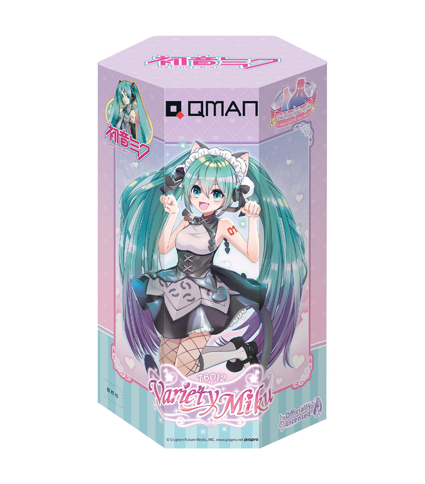 Hatsune Miku Variety