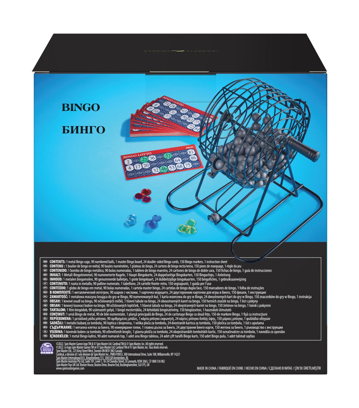 Deluxe Bingo Cage