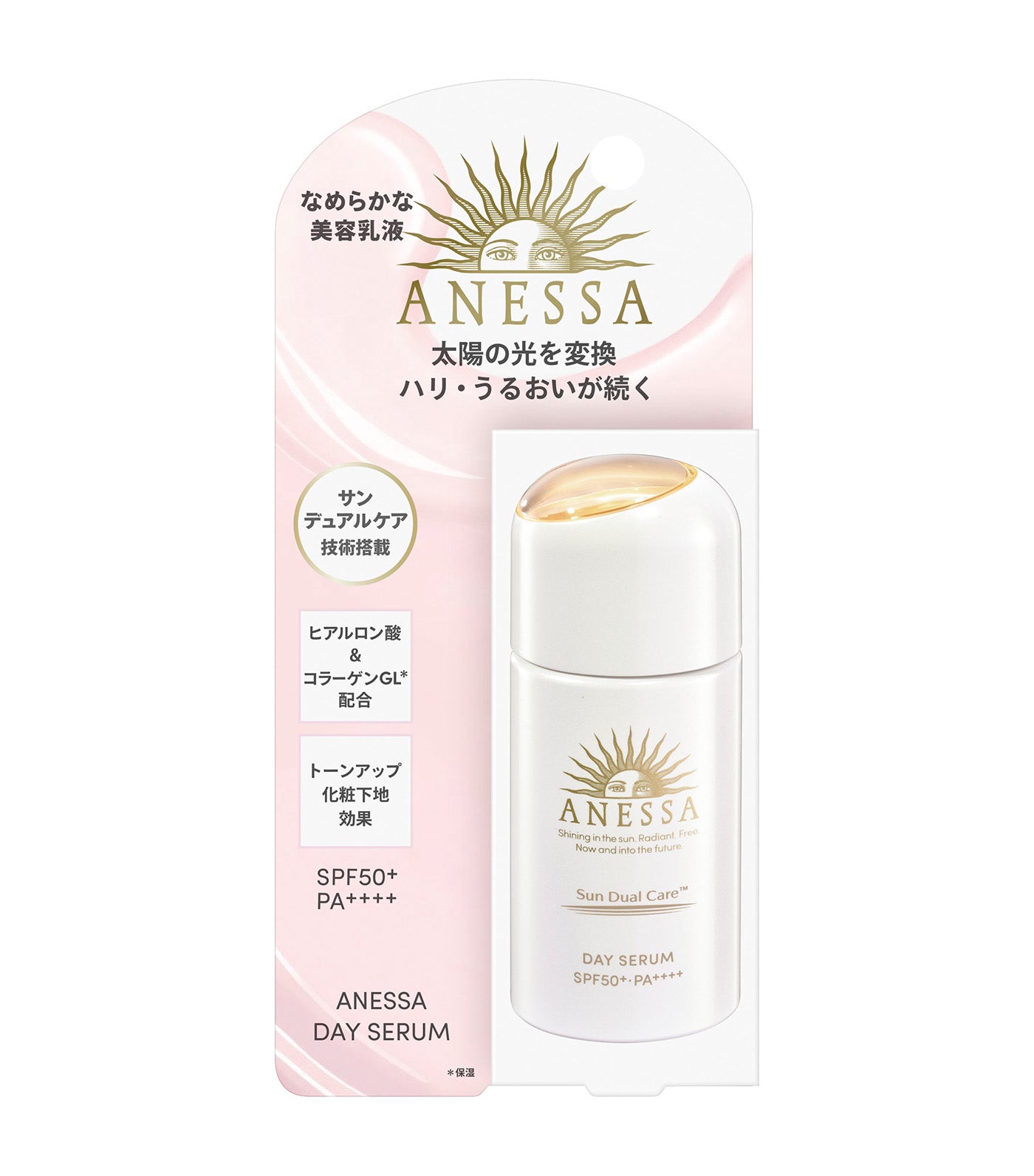 Anessa Day Serum Anessa Day Serum