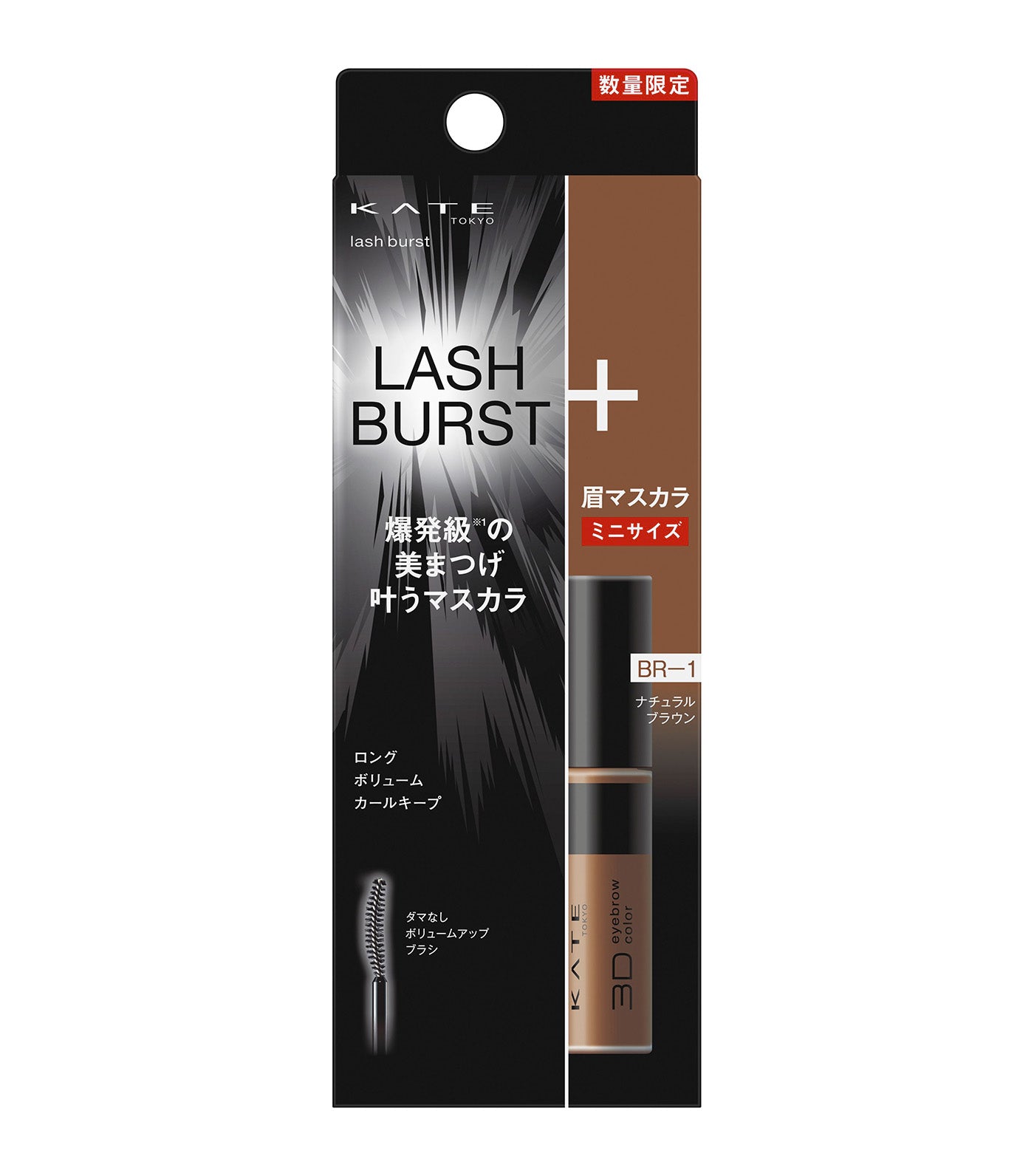  KATE Tokyo Lash Burst Set 2 BR-1
