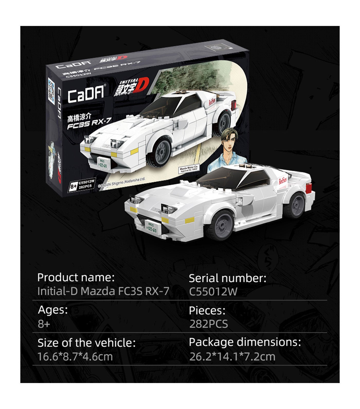 Mazda Sports Car FC35 RX-7 1:24 White