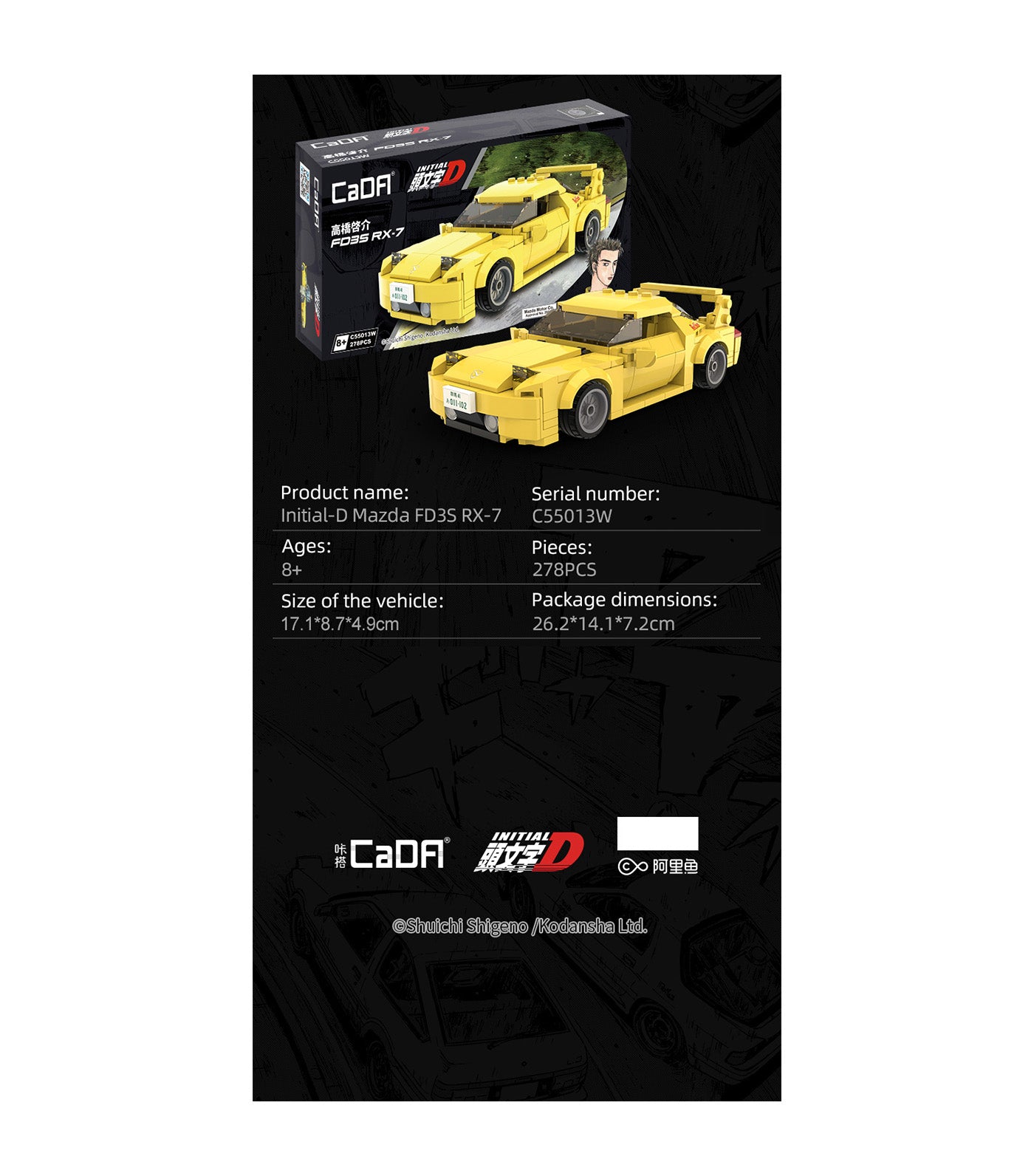 25th Anniversary Mazda FD3S RX-7 1:24 Yellow