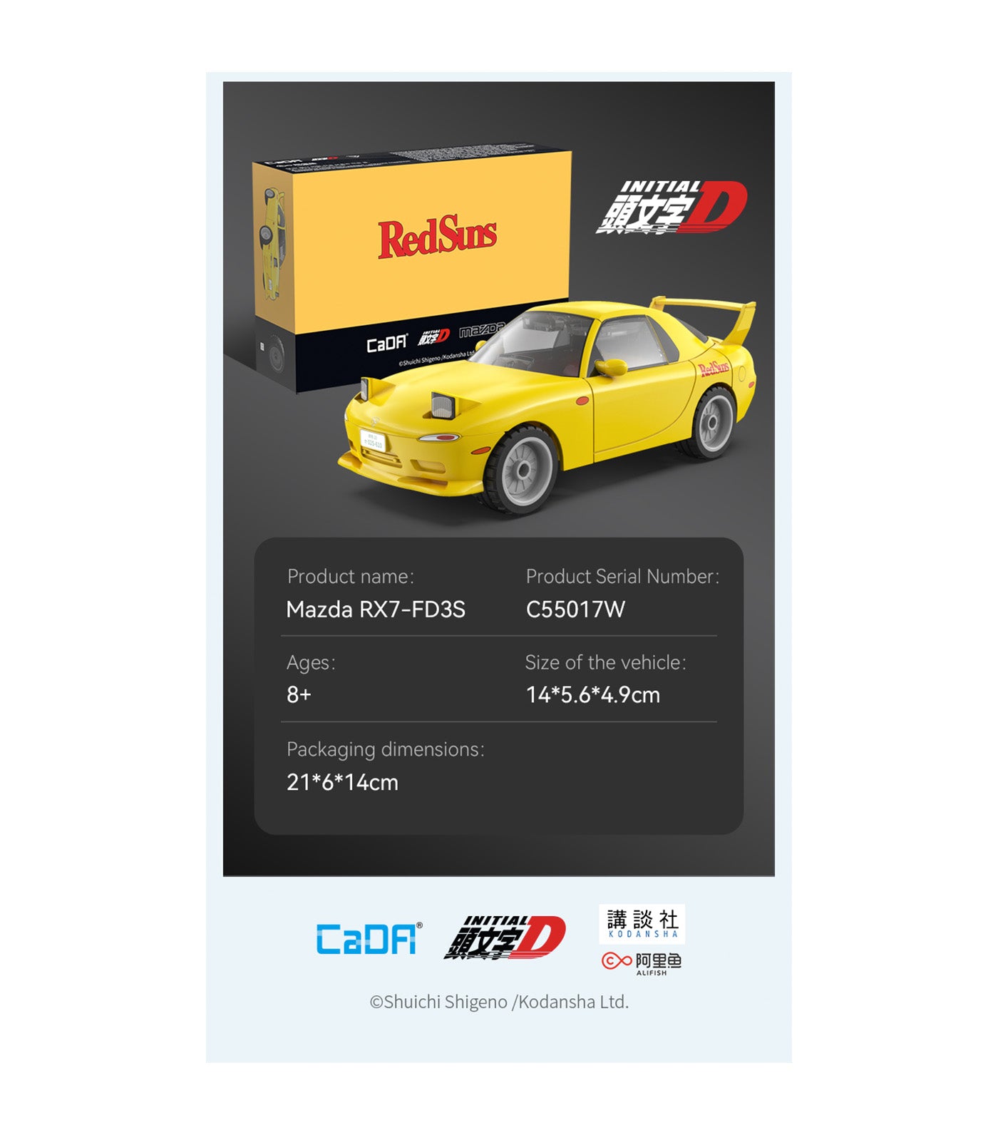 Mazda RX7 FD3S 1:35 Yellow