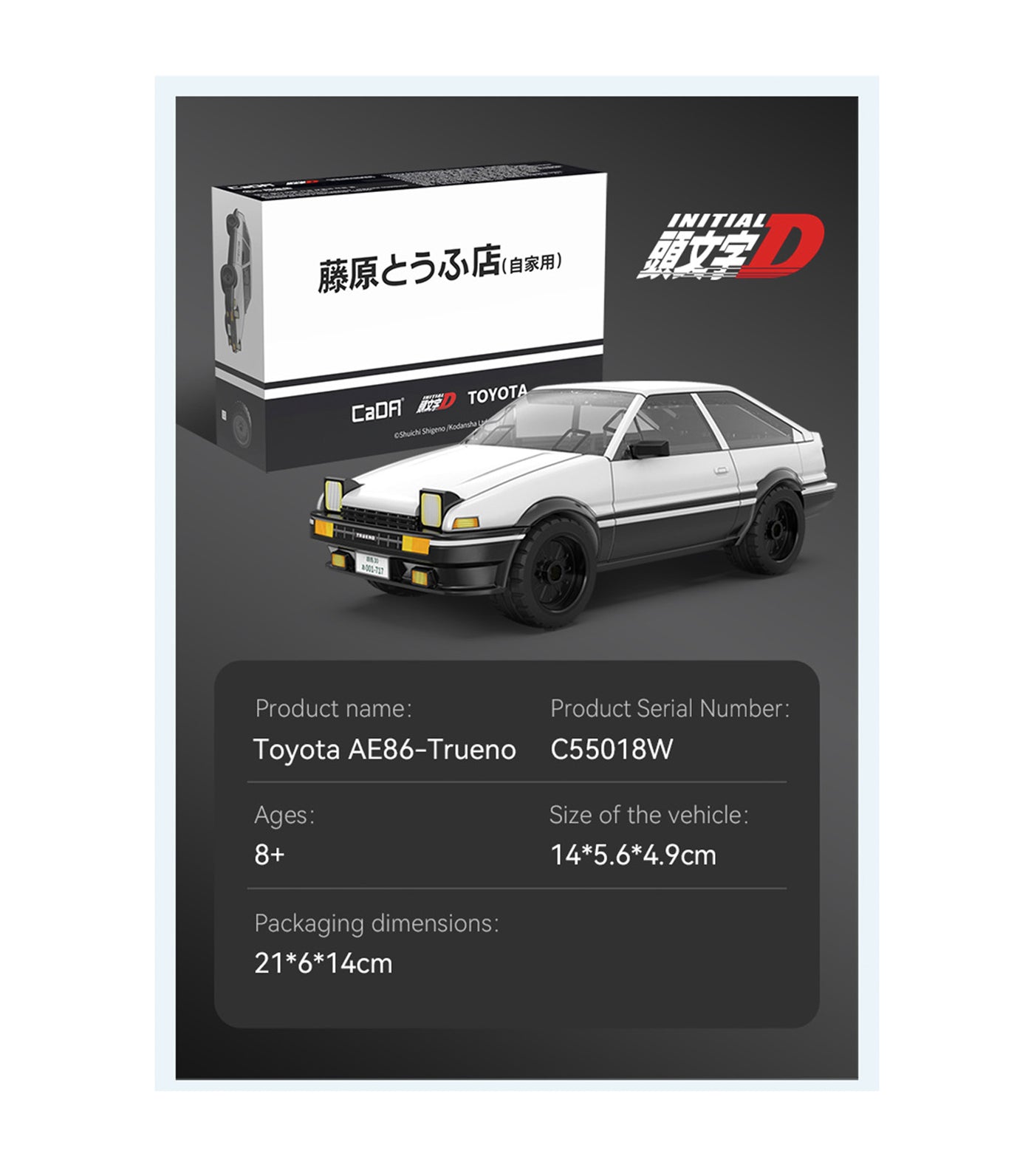 Toyota AE86 Trueno 1:35 White