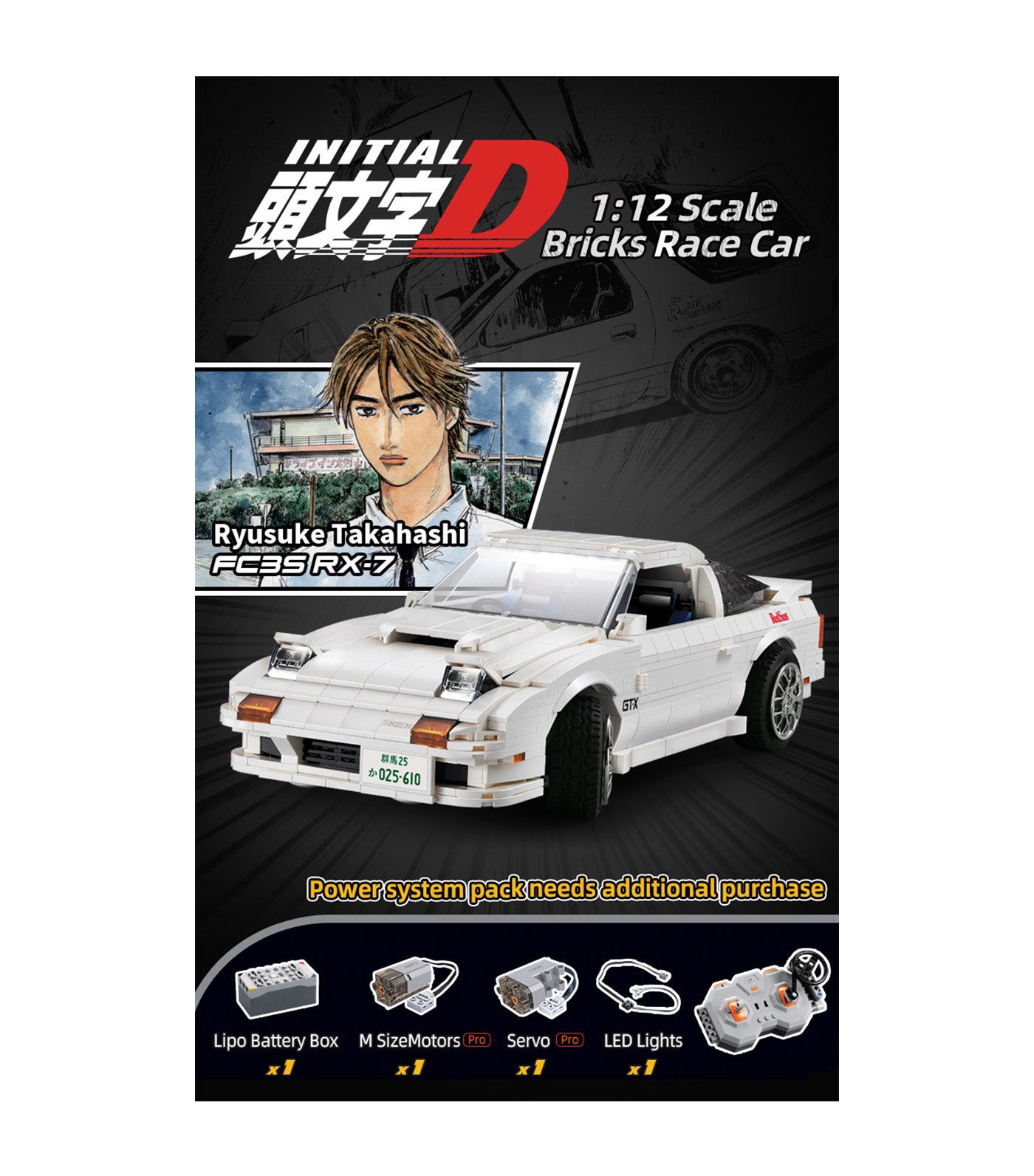 Fc3S Rx-7 (Licensed) - White