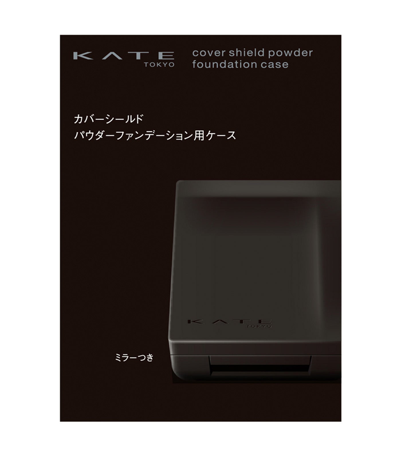 Cover Shield Powder Foundation Case