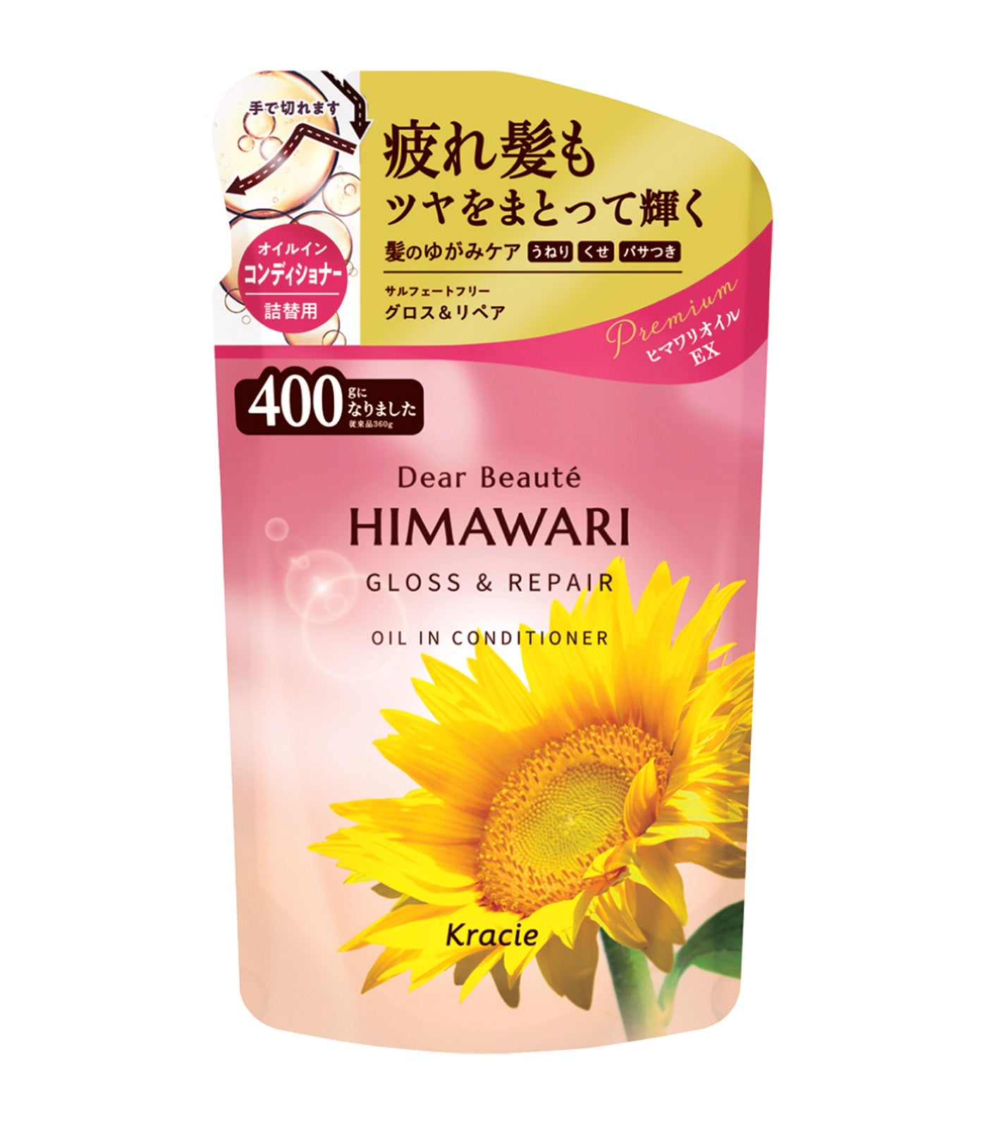 Dear Beaute Himawari Gloss & Repair Oil In Conditioner Refill Pack