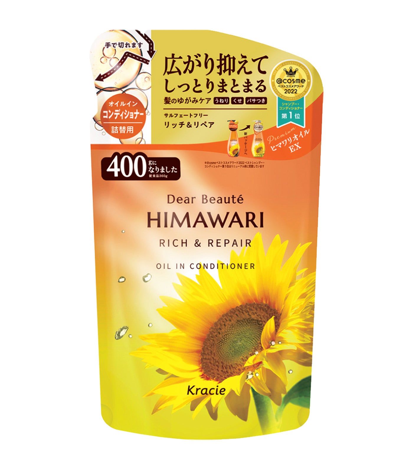 Dear Beaute Himawari Rich & Repair Oil In Conditioner Refill Pack