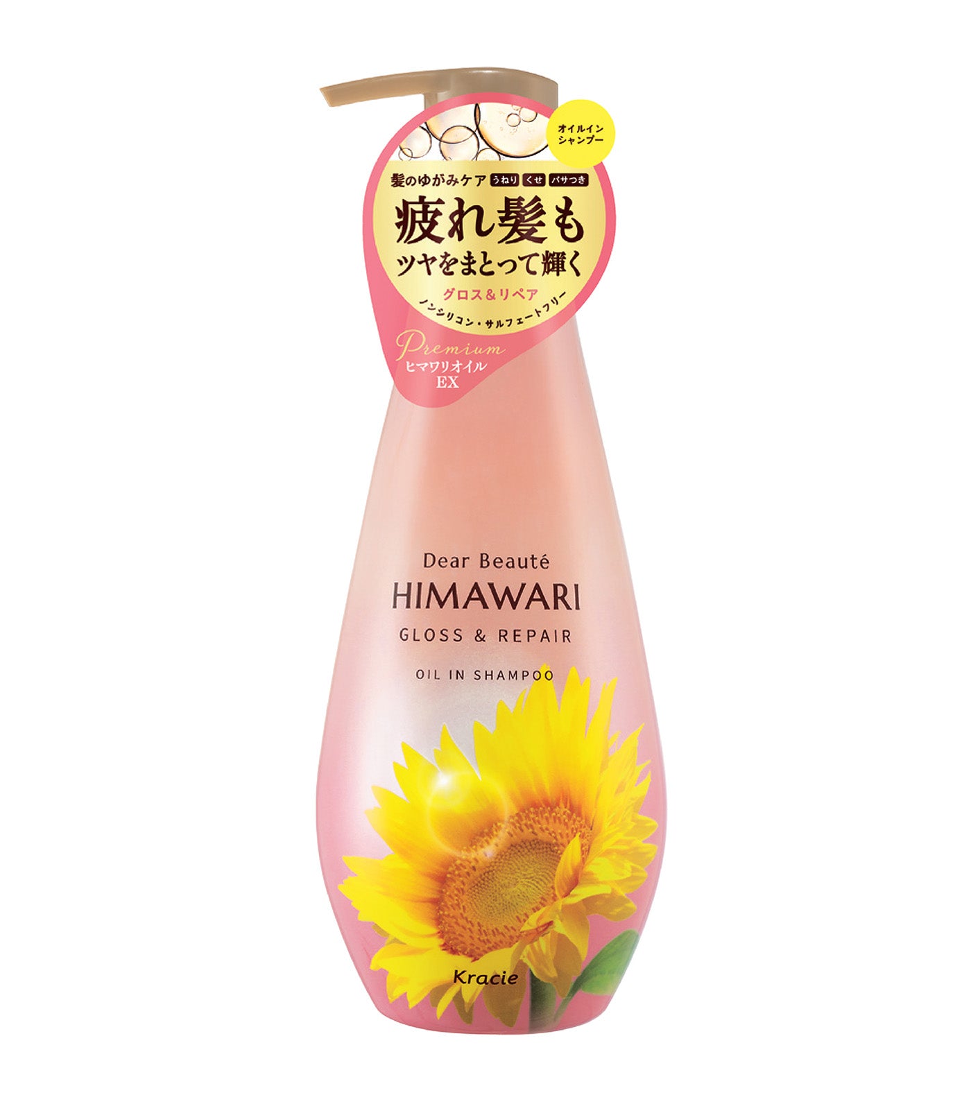 Dear Beaute Himawari Gloss & Repair Oil In Shampoo