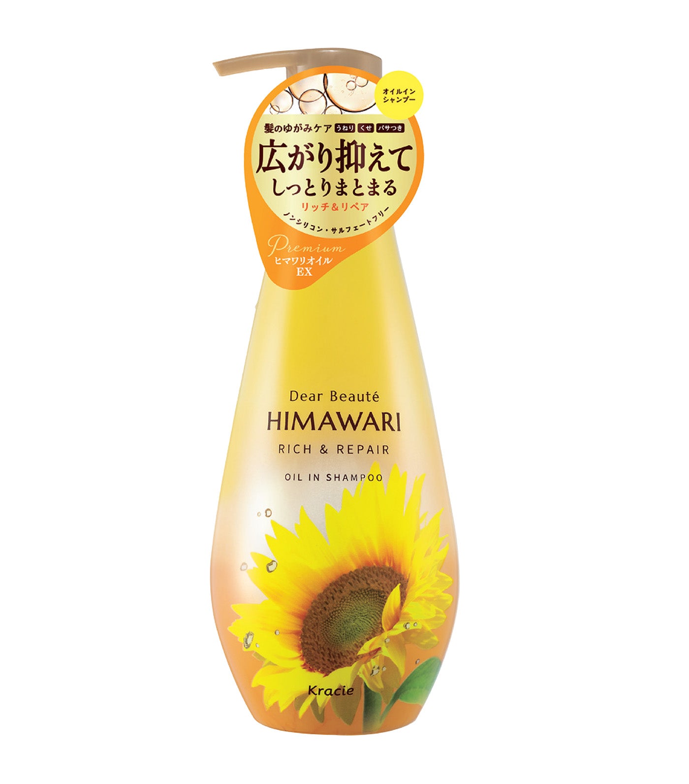 Dear Beaute Himawari Rich & Repair Oil In Shampoo