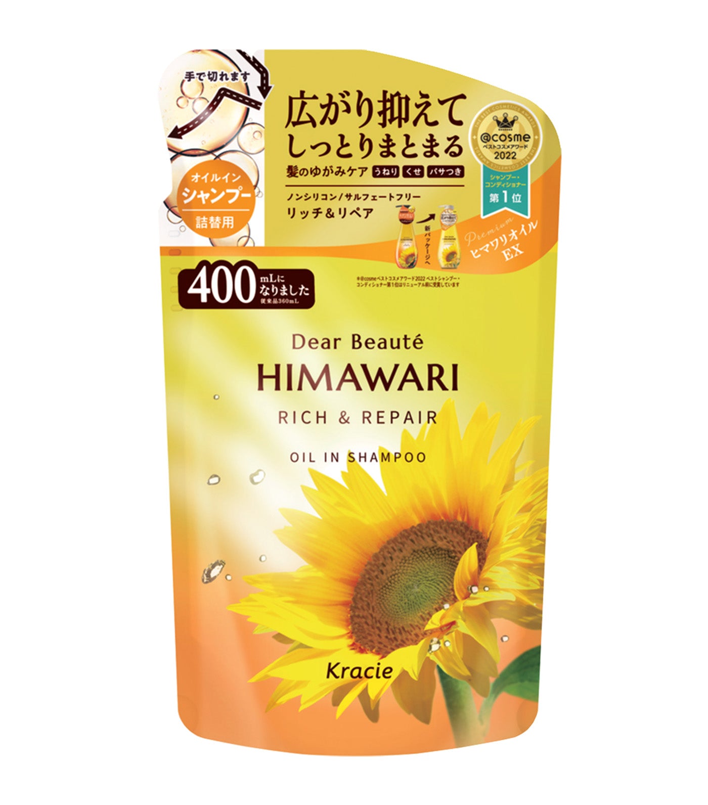 Dear Beaute Himawari Rich & Repair Oil In Shampoo Refill Pack