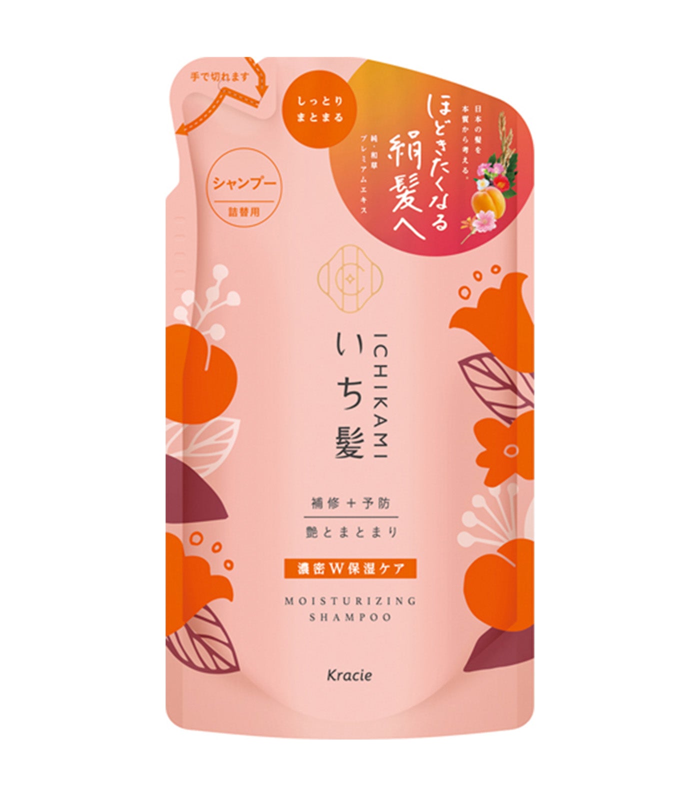 Moisturizing Shampoo D