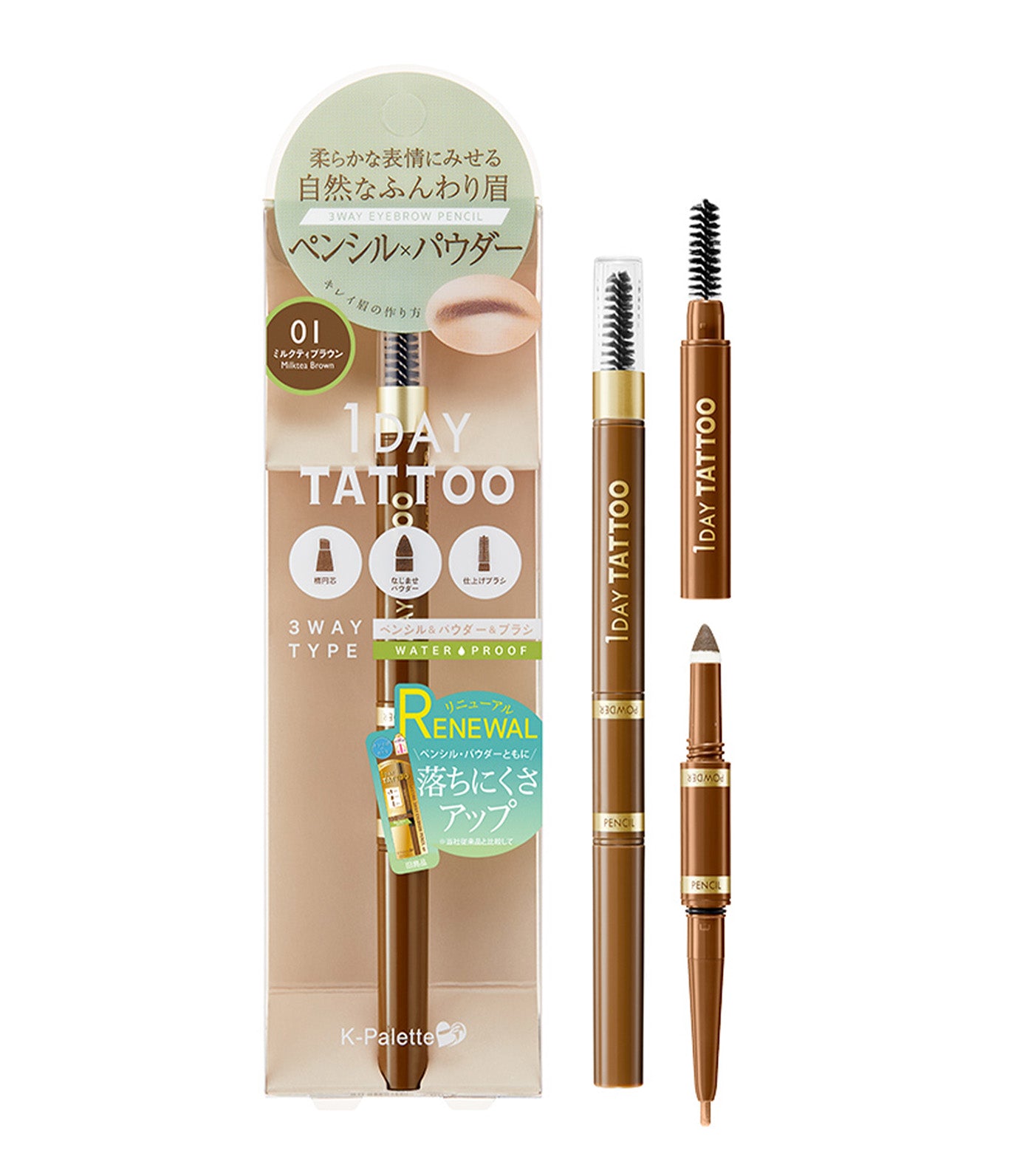 Reformulated Lasting 1 Day Tattoo 3Way Eyebrow Pencil