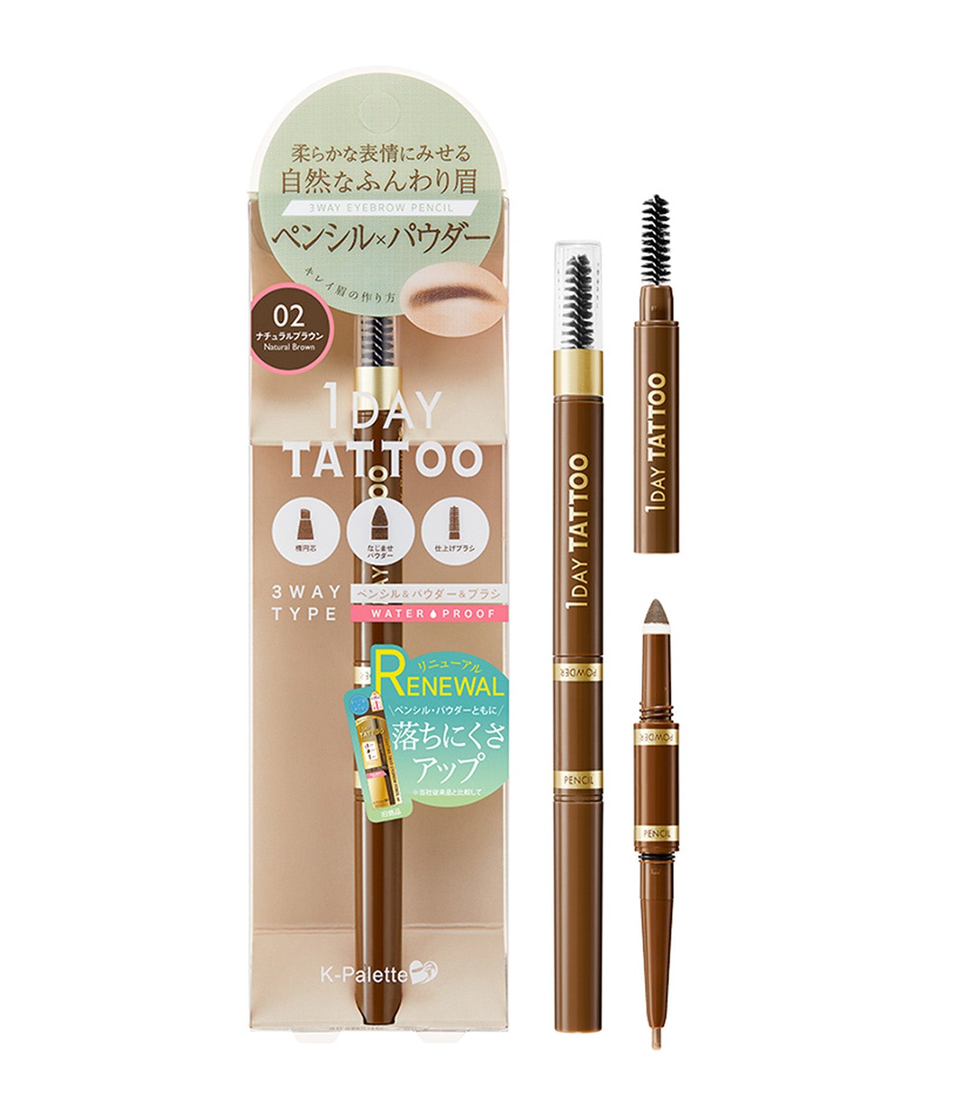 Reformulated Lasting 1 Day Tattoo 3Way Eyebrow Pencil