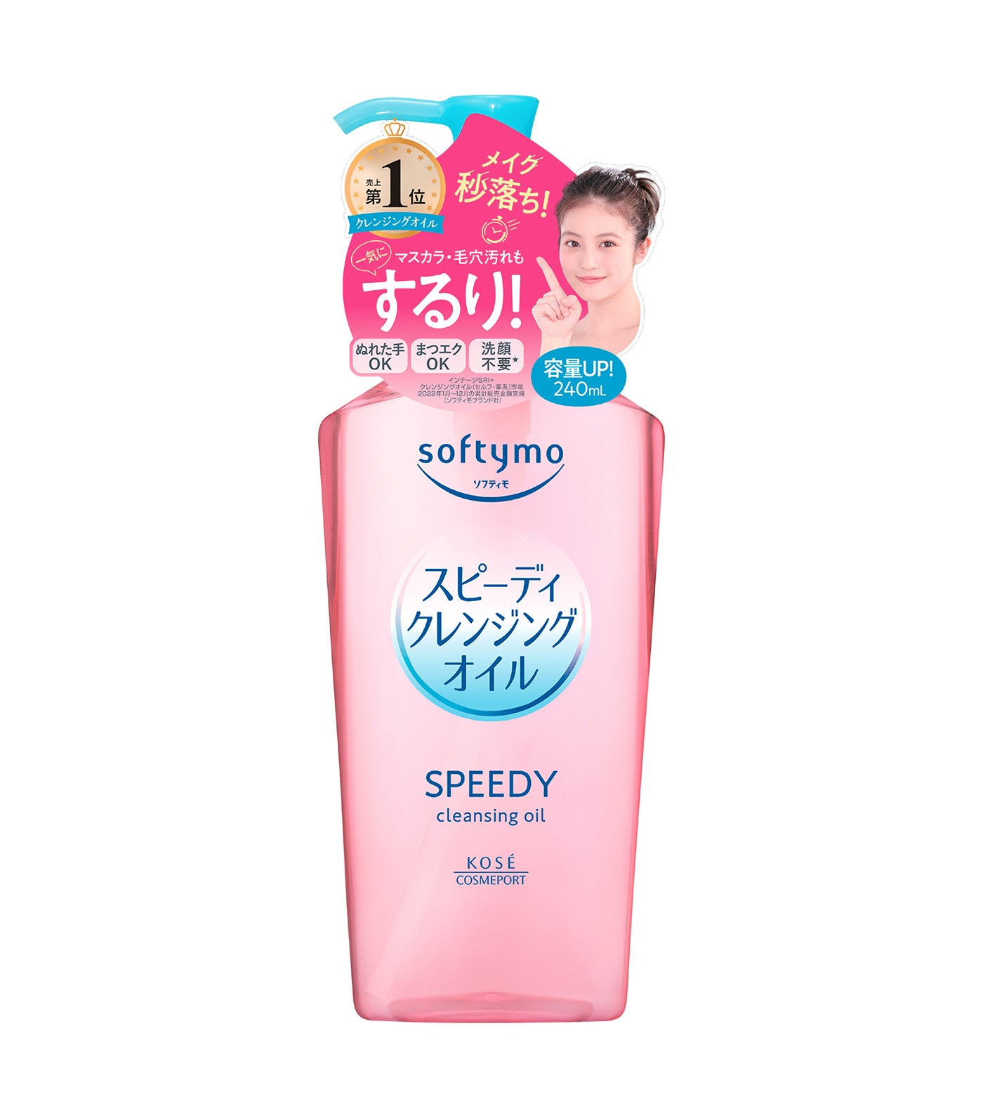 Speedy Cleansing Oil