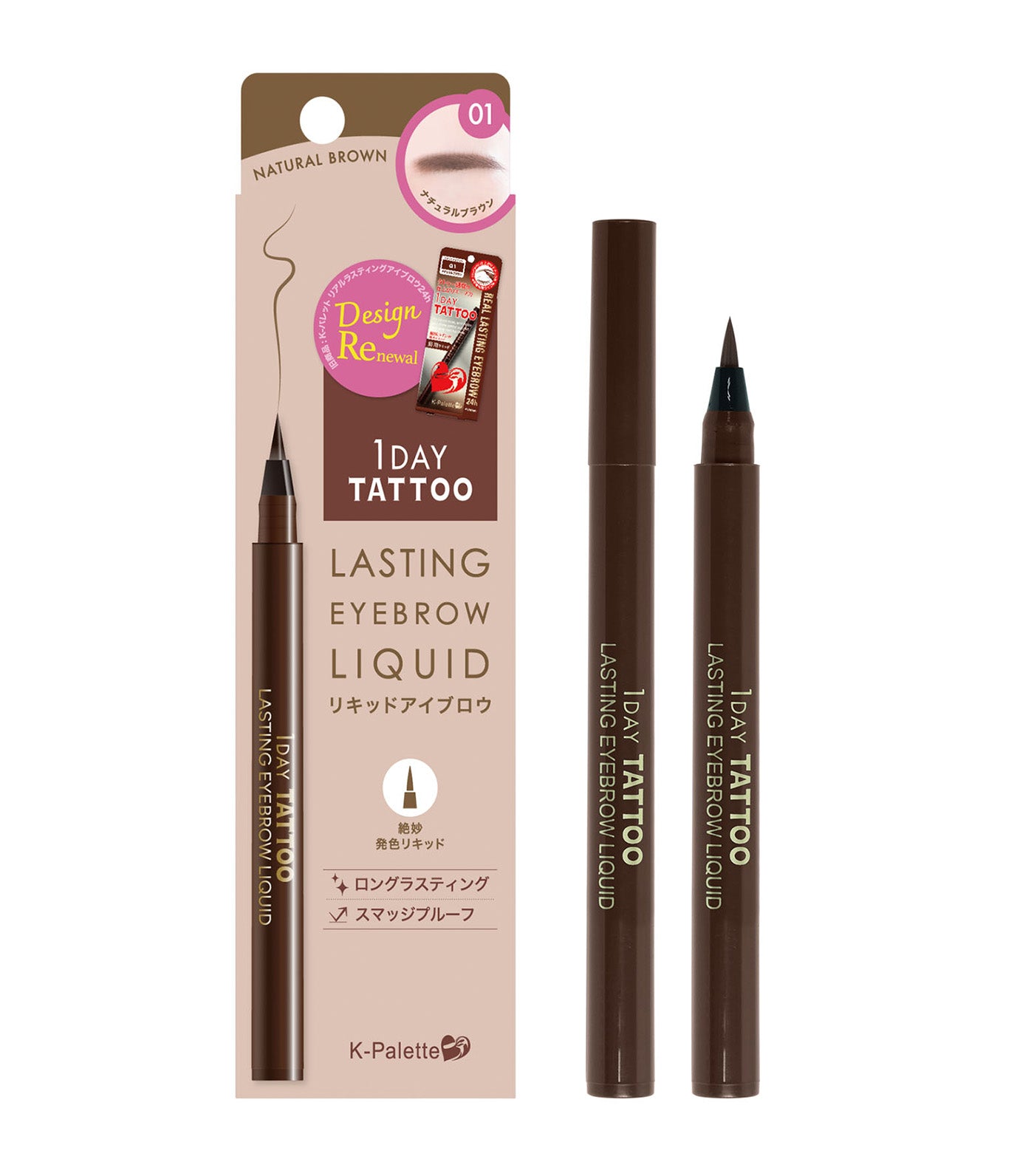 1 Day Tattoo Lasting Eyebrow Liquid (Renewal)